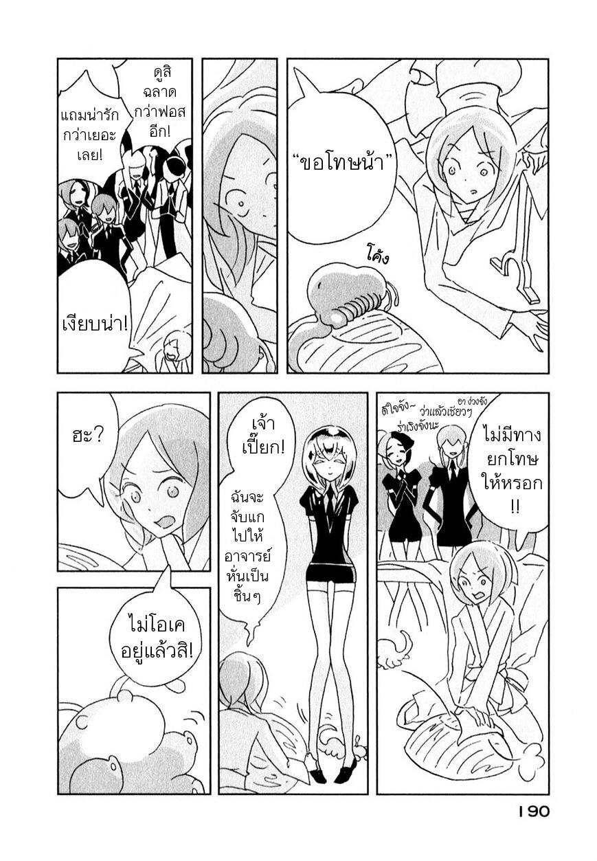 Manga-lc-com อ่านมังงะ อ่านการ์ตูน ออนไลน์ ฟรี Houseki no Kuni ตอนที่ 1 2 3 4 5 6 7 8 9 10 11 12 13 14 ฟรี ไม่มีโฆษณา Manga-lc - อ่าน มังงะ อ่าน การ์ตูน ออนไลน์ อ่านมังงะ ฟรี