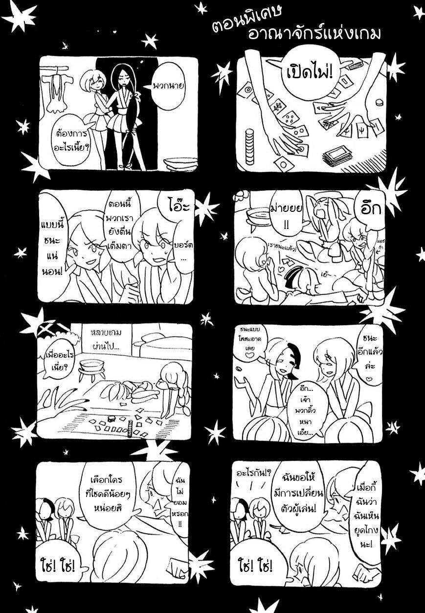 Manga-lc-com อ่านมังงะ อ่านการ์ตูน ออนไลน์ ฟรี Houseki no Kuni ตอนที่ 1 2 3 4 5 6 7 8 9 10 11 12 13 14 ฟรี ไม่มีโฆษณา Manga-lc - อ่าน มังงะ อ่าน การ์ตูน ออนไลน์ อ่านมังงะ ฟรี