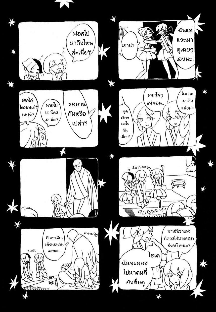 Manga-lc-com อ่านมังงะ อ่านการ์ตูน ออนไลน์ ฟรี Houseki no Kuni ตอนที่ 1 2 3 4 5 6 7 8 9 10 11 12 13 14 ฟรี ไม่มีโฆษณา Manga-lc - อ่าน มังงะ อ่าน การ์ตูน ออนไลน์ อ่านมังงะ ฟรี