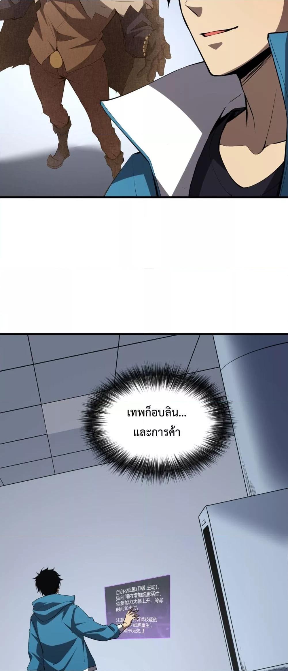 Manga-lc-com อ่านมังงะ อ่านการ์ตูน ออนไลน์ ฟรี Doomsdayforal ตอนที่ 1 2 3 4 5 6 7 8 9 10 11 12 13 14 ฟรี ไม่มีโฆษณา Manga-lc - อ่าน มังงะ อ่าน การ์ตูน ออนไลน์ อ่านมังงะ ฟรี