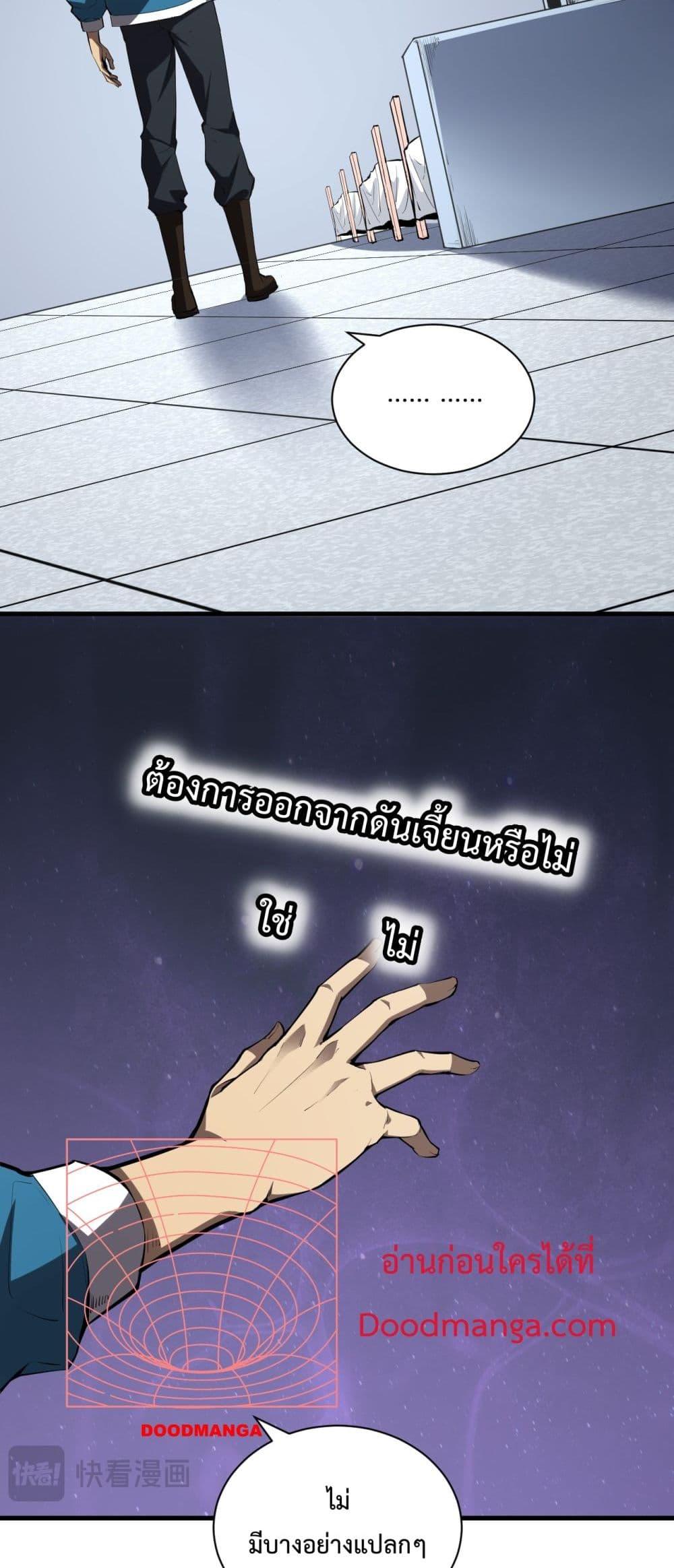 Manga-lc-com อ่านมังงะ อ่านการ์ตูน ออนไลน์ ฟรี Doomsdayforal ตอนที่ 1 2 3 4 5 6 7 8 9 10 11 12 13 14 ฟรี ไม่มีโฆษณา Manga-lc - อ่าน มังงะ อ่าน การ์ตูน ออนไลน์ อ่านมังงะ ฟรี