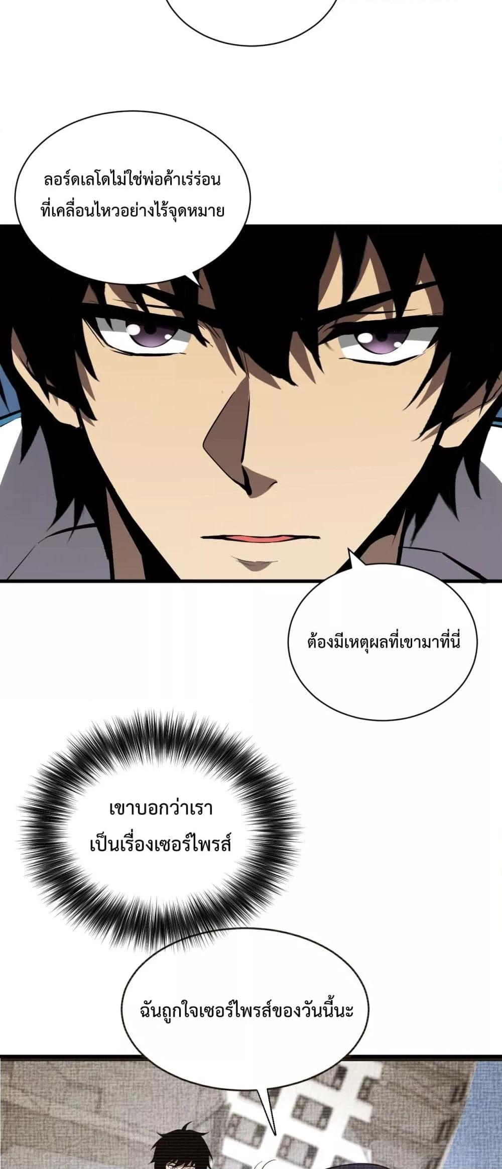Manga-lc-com อ่านมังงะ อ่านการ์ตูน ออนไลน์ ฟรี Doomsdayforal ตอนที่ 1 2 3 4 5 6 7 8 9 10 11 12 13 14 ฟรี ไม่มีโฆษณา Manga-lc - อ่าน มังงะ อ่าน การ์ตูน ออนไลน์ อ่านมังงะ ฟรี