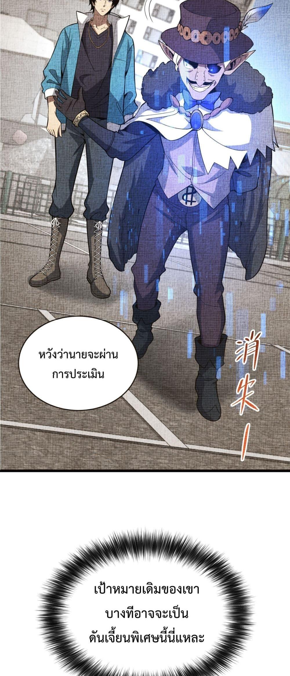 Manga-lc-com อ่านมังงะ อ่านการ์ตูน ออนไลน์ ฟรี Doomsdayforal ตอนที่ 1 2 3 4 5 6 7 8 9 10 11 12 13 14 ฟรี ไม่มีโฆษณา Manga-lc - อ่าน มังงะ อ่าน การ์ตูน ออนไลน์ อ่านมังงะ ฟรี