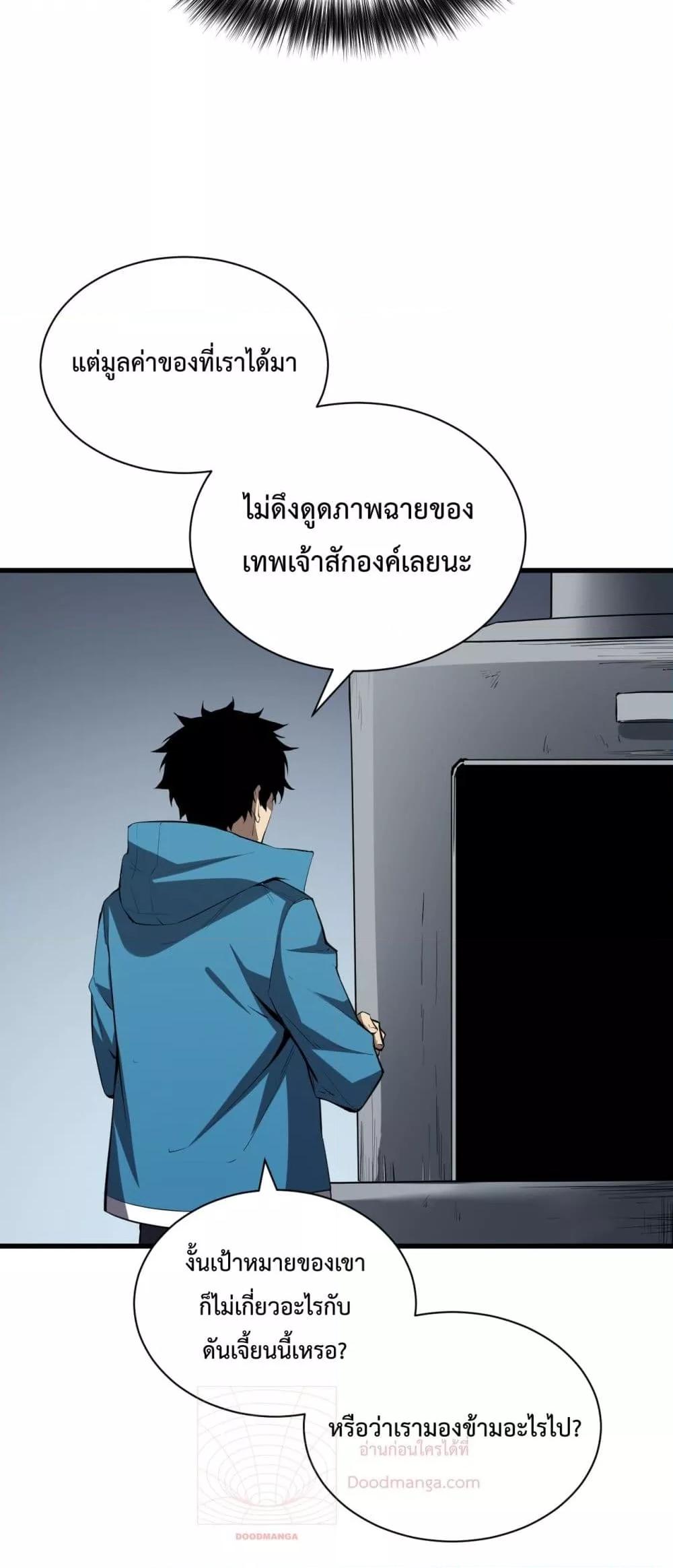 Manga-lc-com อ่านมังงะ อ่านการ์ตูน ออนไลน์ ฟรี Doomsdayforal ตอนที่ 1 2 3 4 5 6 7 8 9 10 11 12 13 14 ฟรี ไม่มีโฆษณา Manga-lc - อ่าน มังงะ อ่าน การ์ตูน ออนไลน์ อ่านมังงะ ฟรี