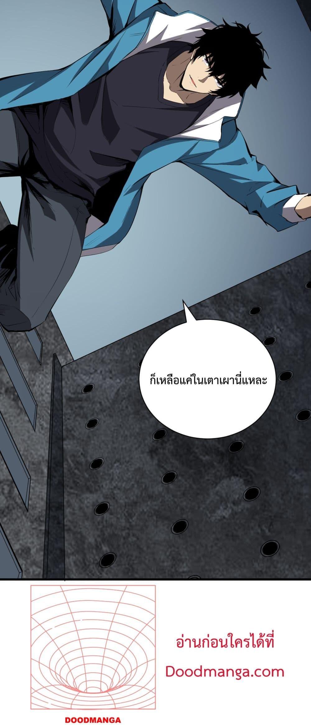 Manga-lc-com อ่านมังงะ อ่านการ์ตูน ออนไลน์ ฟรี Doomsdayforal ตอนที่ 1 2 3 4 5 6 7 8 9 10 11 12 13 14 ฟรี ไม่มีโฆษณา Manga-lc - อ่าน มังงะ อ่าน การ์ตูน ออนไลน์ อ่านมังงะ ฟรี
