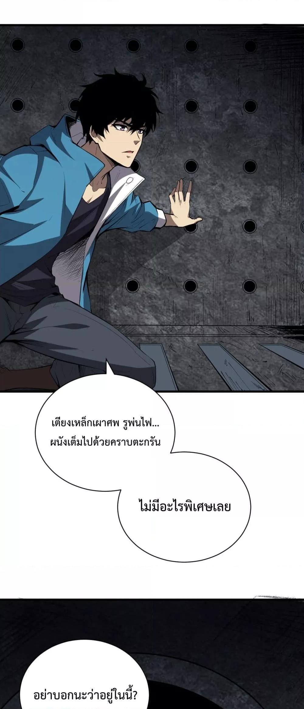 Manga-lc-com อ่านมังงะ อ่านการ์ตูน ออนไลน์ ฟรี Doomsdayforal ตอนที่ 1 2 3 4 5 6 7 8 9 10 11 12 13 14 ฟรี ไม่มีโฆษณา Manga-lc - อ่าน มังงะ อ่าน การ์ตูน ออนไลน์ อ่านมังงะ ฟรี