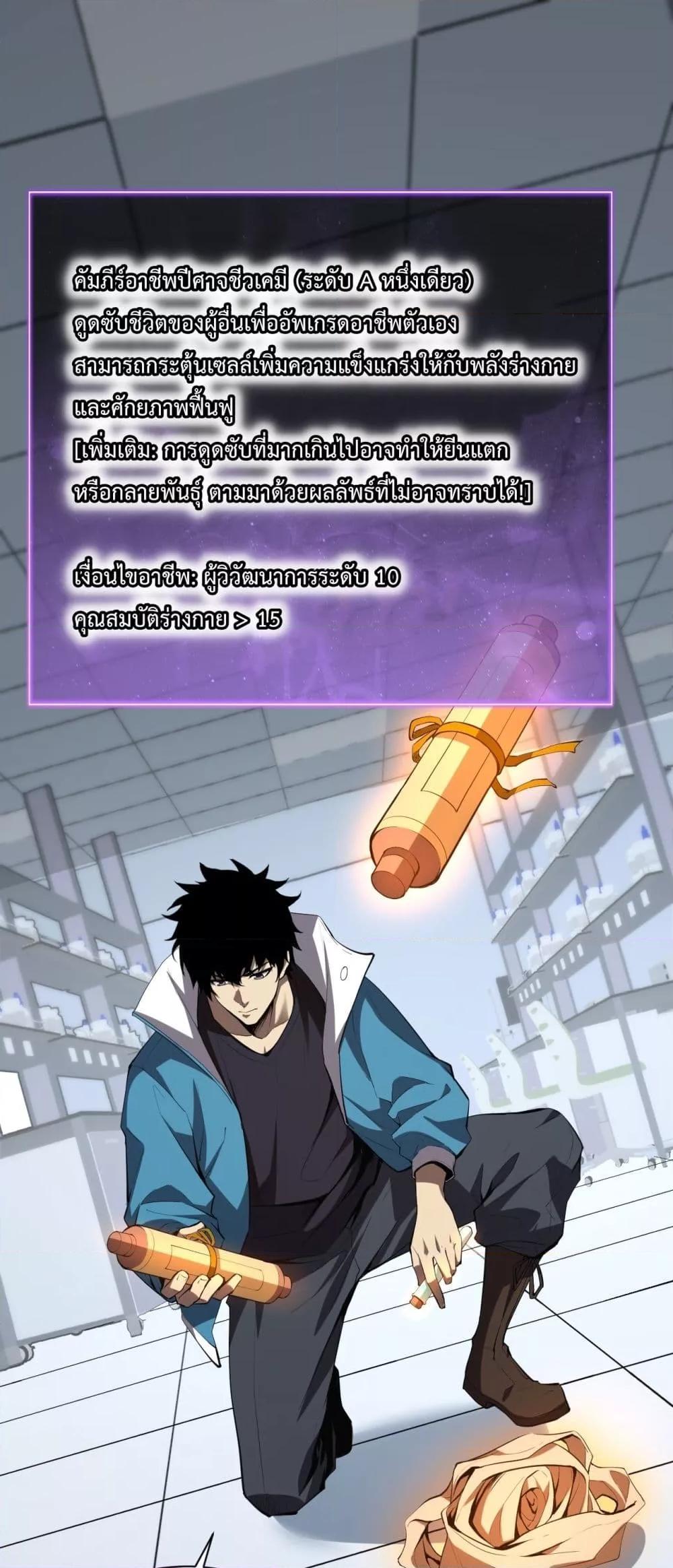 Manga-lc-com อ่านมังงะ อ่านการ์ตูน ออนไลน์ ฟรี Doomsdayforal ตอนที่ 1 2 3 4 5 6 7 8 9 10 11 12 13 14 ฟรี ไม่มีโฆษณา Manga-lc - อ่าน มังงะ อ่าน การ์ตูน ออนไลน์ อ่านมังงะ ฟรี