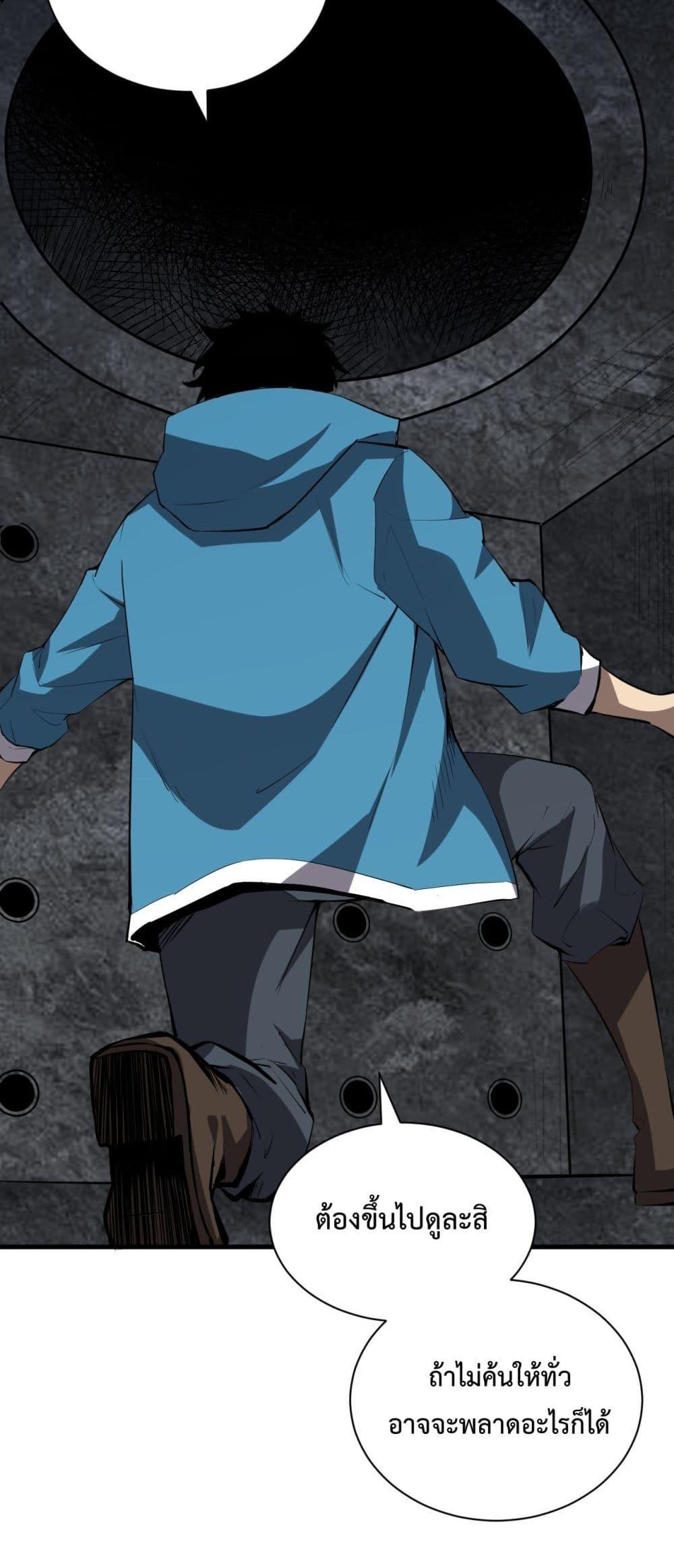 Manga-lc-com อ่านมังงะ อ่านการ์ตูน ออนไลน์ ฟรี Doomsdayforal ตอนที่ 1 2 3 4 5 6 7 8 9 10 11 12 13 14 ฟรี ไม่มีโฆษณา Manga-lc - อ่าน มังงะ อ่าน การ์ตูน ออนไลน์ อ่านมังงะ ฟรี