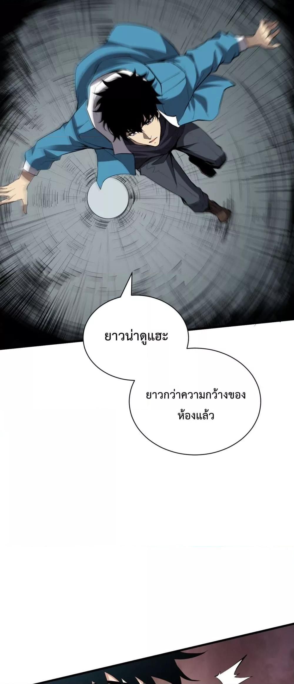 Manga-lc-com อ่านมังงะ อ่านการ์ตูน ออนไลน์ ฟรี Doomsdayforal ตอนที่ 1 2 3 4 5 6 7 8 9 10 11 12 13 14 ฟรี ไม่มีโฆษณา Manga-lc - อ่าน มังงะ อ่าน การ์ตูน ออนไลน์ อ่านมังงะ ฟรี