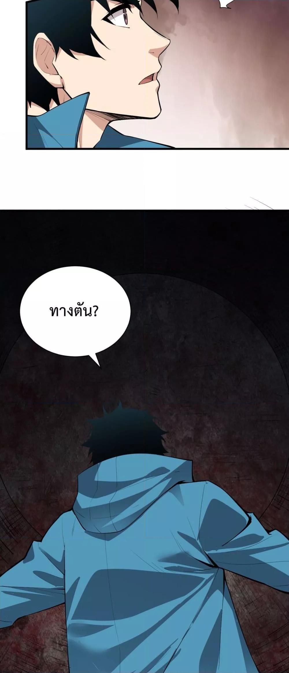 Manga-lc-com อ่านมังงะ อ่านการ์ตูน ออนไลน์ ฟรี Doomsdayforal ตอนที่ 1 2 3 4 5 6 7 8 9 10 11 12 13 14 ฟรี ไม่มีโฆษณา Manga-lc - อ่าน มังงะ อ่าน การ์ตูน ออนไลน์ อ่านมังงะ ฟรี