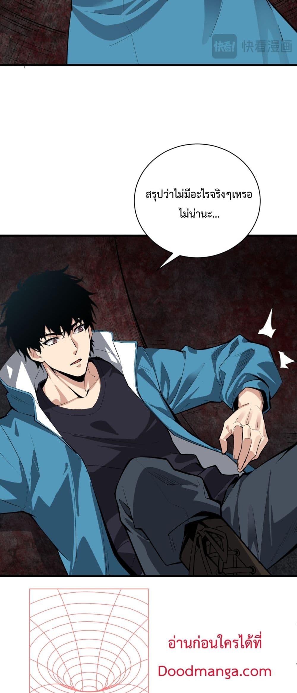 Manga-lc-com อ่านมังงะ อ่านการ์ตูน ออนไลน์ ฟรี Doomsdayforal ตอนที่ 1 2 3 4 5 6 7 8 9 10 11 12 13 14 ฟรี ไม่มีโฆษณา Manga-lc - อ่าน มังงะ อ่าน การ์ตูน ออนไลน์ อ่านมังงะ ฟรี