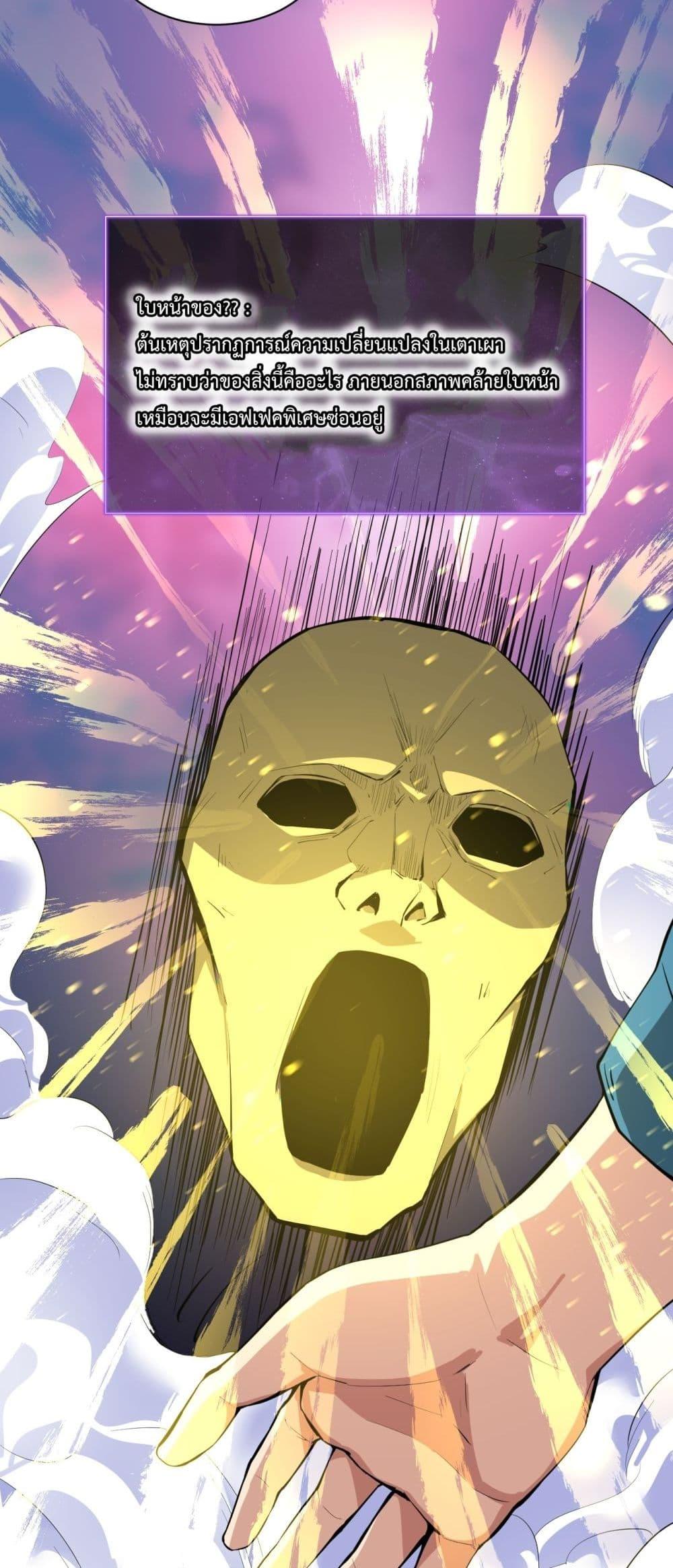 Manga-lc-com อ่านมังงะ อ่านการ์ตูน ออนไลน์ ฟรี Doomsdayforal ตอนที่ 1 2 3 4 5 6 7 8 9 10 11 12 13 14 ฟรี ไม่มีโฆษณา Manga-lc - อ่าน มังงะ อ่าน การ์ตูน ออนไลน์ อ่านมังงะ ฟรี