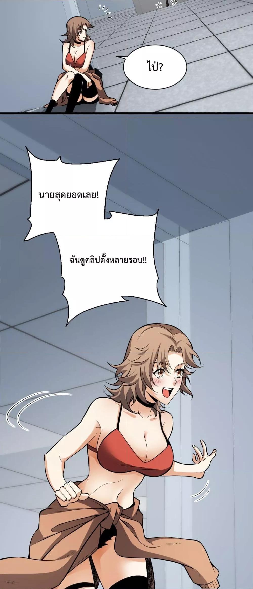 Manga-lc-com อ่านมังงะ อ่านการ์ตูน ออนไลน์ ฟรี Doomsdayforal ตอนที่ 1 2 3 4 5 6 7 8 9 10 11 12 13 14 ฟรี ไม่มีโฆษณา Manga-lc - อ่าน มังงะ อ่าน การ์ตูน ออนไลน์ อ่านมังงะ ฟรี