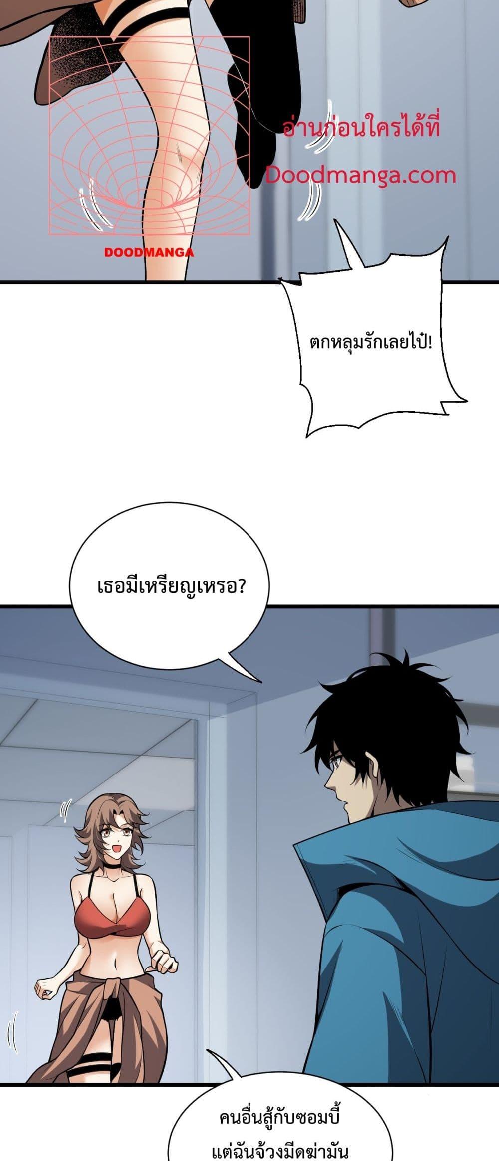 Manga-lc-com อ่านมังงะ อ่านการ์ตูน ออนไลน์ ฟรี Doomsdayforal ตอนที่ 1 2 3 4 5 6 7 8 9 10 11 12 13 14 ฟรี ไม่มีโฆษณา Manga-lc - อ่าน มังงะ อ่าน การ์ตูน ออนไลน์ อ่านมังงะ ฟรี