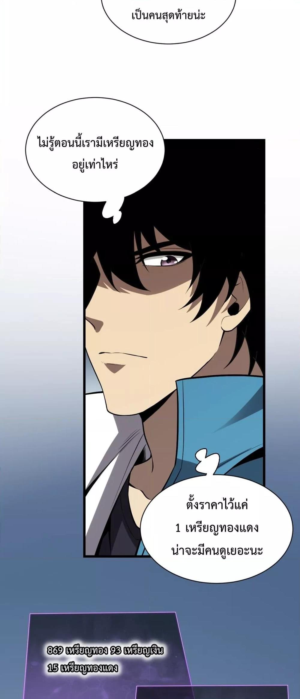 Manga-lc-com อ่านมังงะ อ่านการ์ตูน ออนไลน์ ฟรี Doomsdayforal ตอนที่ 1 2 3 4 5 6 7 8 9 10 11 12 13 14 ฟรี ไม่มีโฆษณา Manga-lc - อ่าน มังงะ อ่าน การ์ตูน ออนไลน์ อ่านมังงะ ฟรี