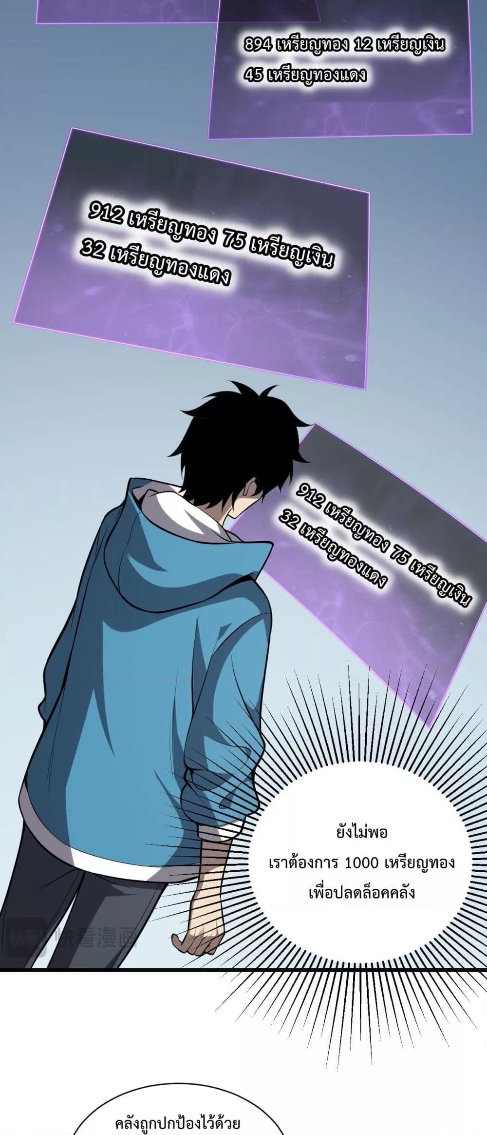 Manga-lc-com อ่านมังงะ อ่านการ์ตูน ออนไลน์ ฟรี Doomsdayforal ตอนที่ 1 2 3 4 5 6 7 8 9 10 11 12 13 14 ฟรี ไม่มีโฆษณา Manga-lc - อ่าน มังงะ อ่าน การ์ตูน ออนไลน์ อ่านมังงะ ฟรี