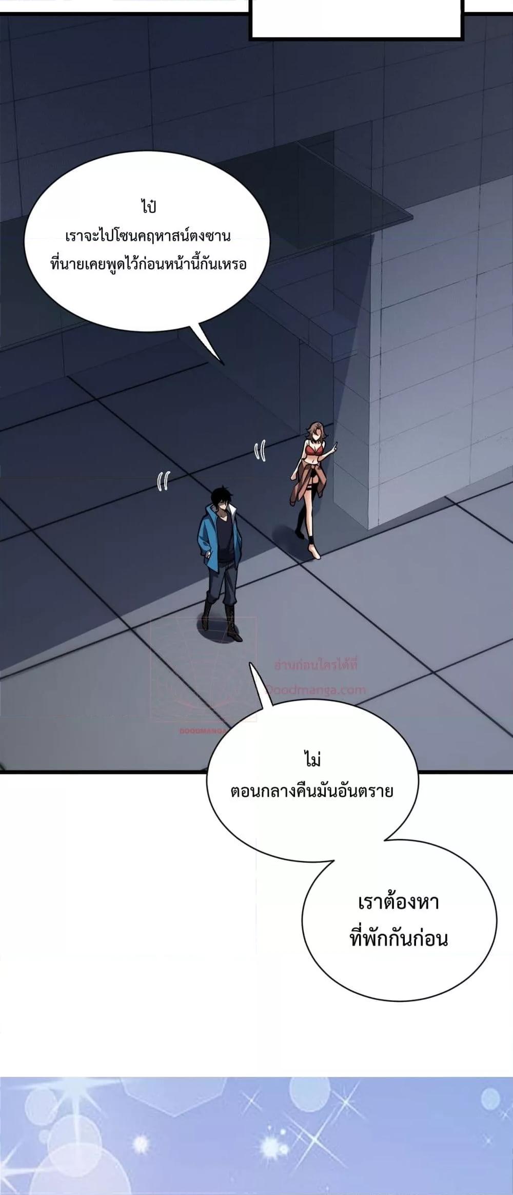 Manga-lc-com อ่านมังงะ อ่านการ์ตูน ออนไลน์ ฟรี Doomsdayforal ตอนที่ 1 2 3 4 5 6 7 8 9 10 11 12 13 14 ฟรี ไม่มีโฆษณา Manga-lc - อ่าน มังงะ อ่าน การ์ตูน ออนไลน์ อ่านมังงะ ฟรี