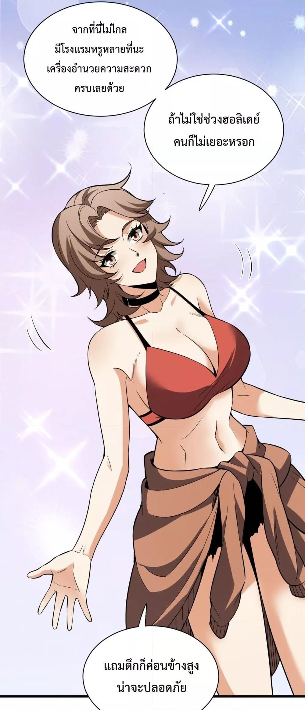 Manga-lc-com อ่านมังงะ อ่านการ์ตูน ออนไลน์ ฟรี Doomsdayforal ตอนที่ 1 2 3 4 5 6 7 8 9 10 11 12 13 14 ฟรี ไม่มีโฆษณา Manga-lc - อ่าน มังงะ อ่าน การ์ตูน ออนไลน์ อ่านมังงะ ฟรี