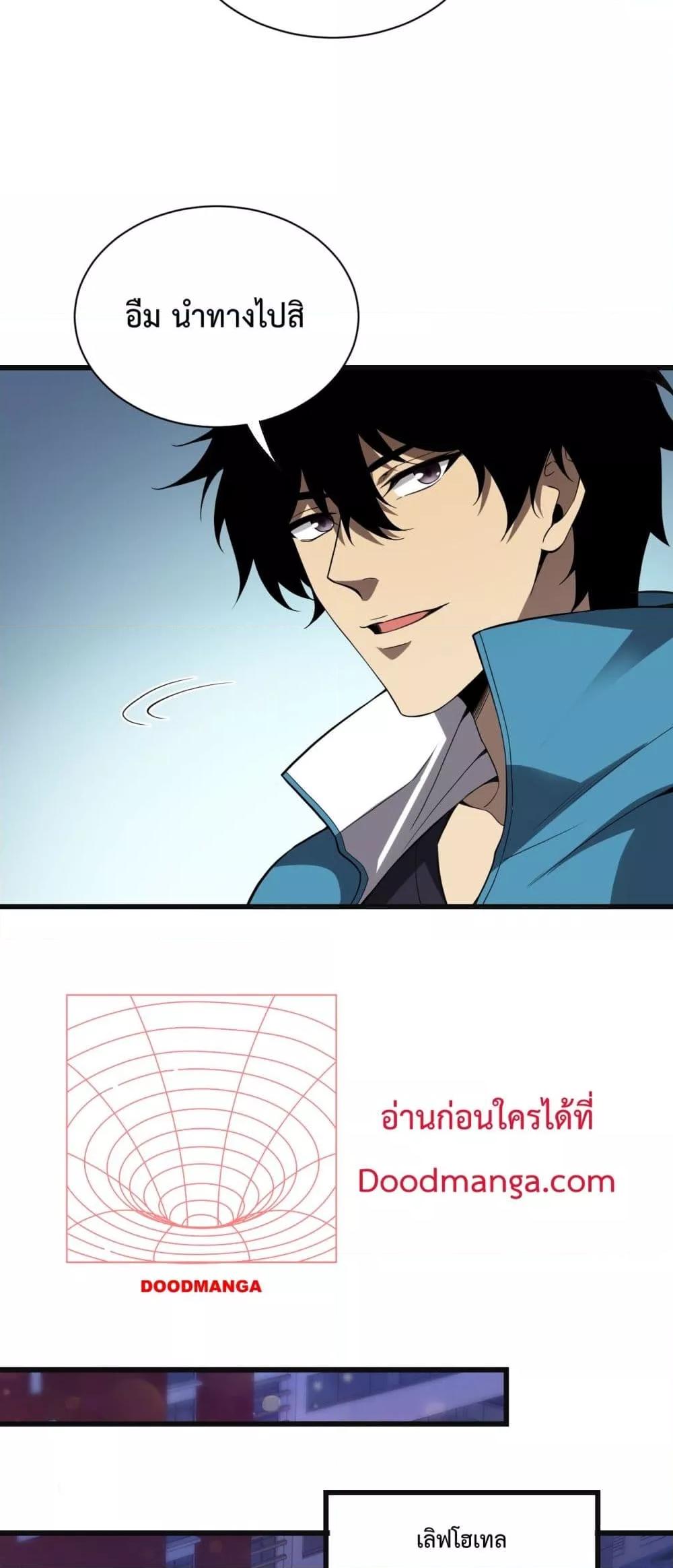 Manga-lc-com อ่านมังงะ อ่านการ์ตูน ออนไลน์ ฟรี Doomsdayforal ตอนที่ 1 2 3 4 5 6 7 8 9 10 11 12 13 14 ฟรี ไม่มีโฆษณา Manga-lc - อ่าน มังงะ อ่าน การ์ตูน ออนไลน์ อ่านมังงะ ฟรี