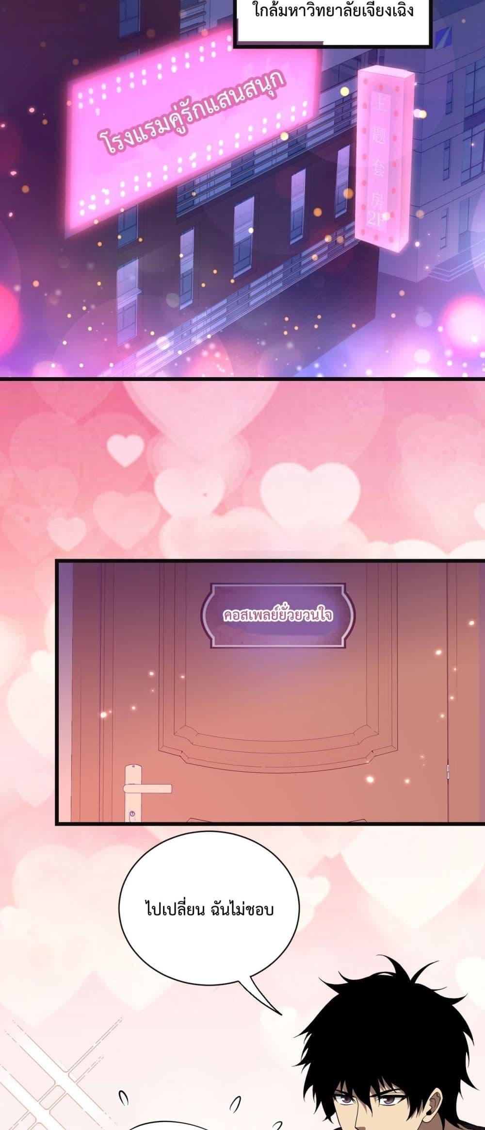 Manga-lc-com อ่านมังงะ อ่านการ์ตูน ออนไลน์ ฟรี Doomsdayforal ตอนที่ 1 2 3 4 5 6 7 8 9 10 11 12 13 14 ฟรี ไม่มีโฆษณา Manga-lc - อ่าน มังงะ อ่าน การ์ตูน ออนไลน์ อ่านมังงะ ฟรี