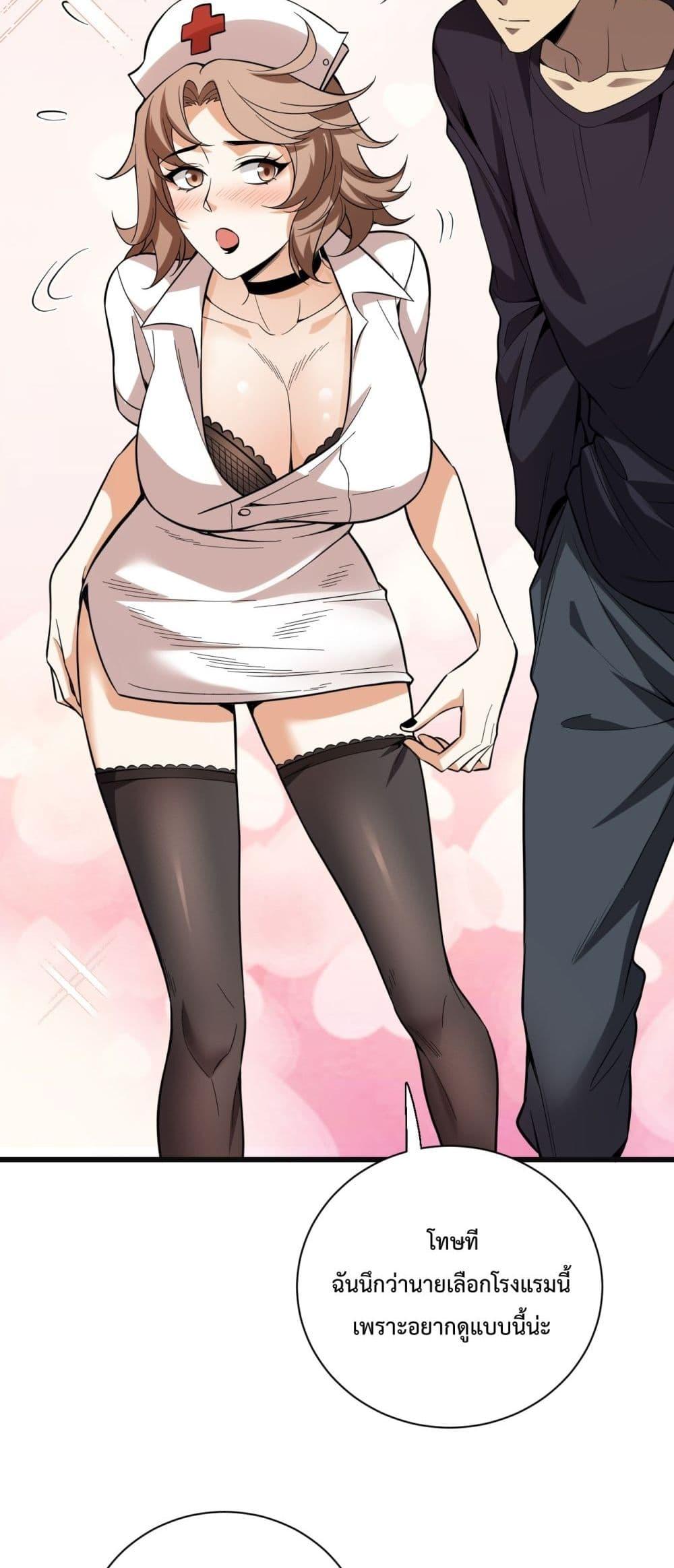 Manga-lc-com อ่านมังงะ อ่านการ์ตูน ออนไลน์ ฟรี Doomsdayforal ตอนที่ 1 2 3 4 5 6 7 8 9 10 11 12 13 14 ฟรี ไม่มีโฆษณา Manga-lc - อ่าน มังงะ อ่าน การ์ตูน ออนไลน์ อ่านมังงะ ฟรี