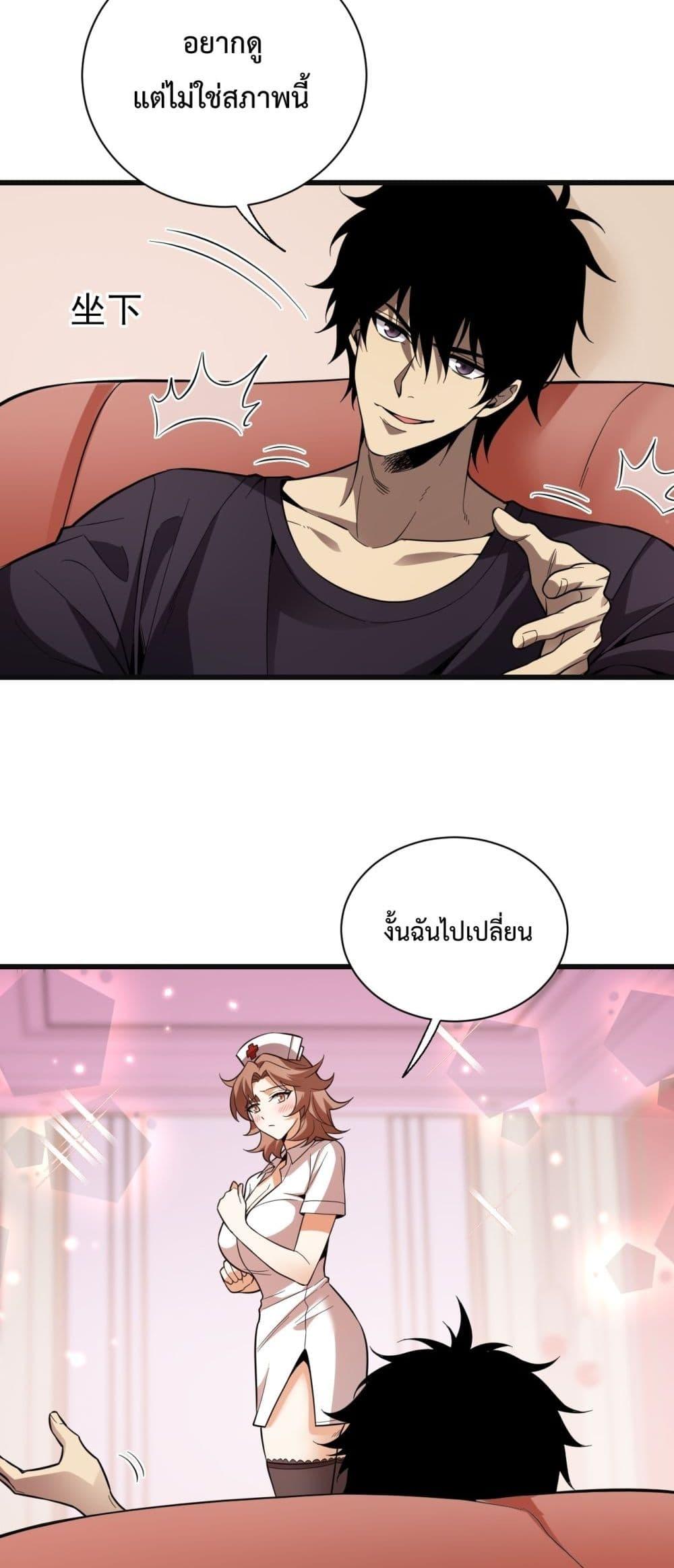 Manga-lc-com อ่านมังงะ อ่านการ์ตูน ออนไลน์ ฟรี Doomsdayforal ตอนที่ 1 2 3 4 5 6 7 8 9 10 11 12 13 14 ฟรี ไม่มีโฆษณา Manga-lc - อ่าน มังงะ อ่าน การ์ตูน ออนไลน์ อ่านมังงะ ฟรี