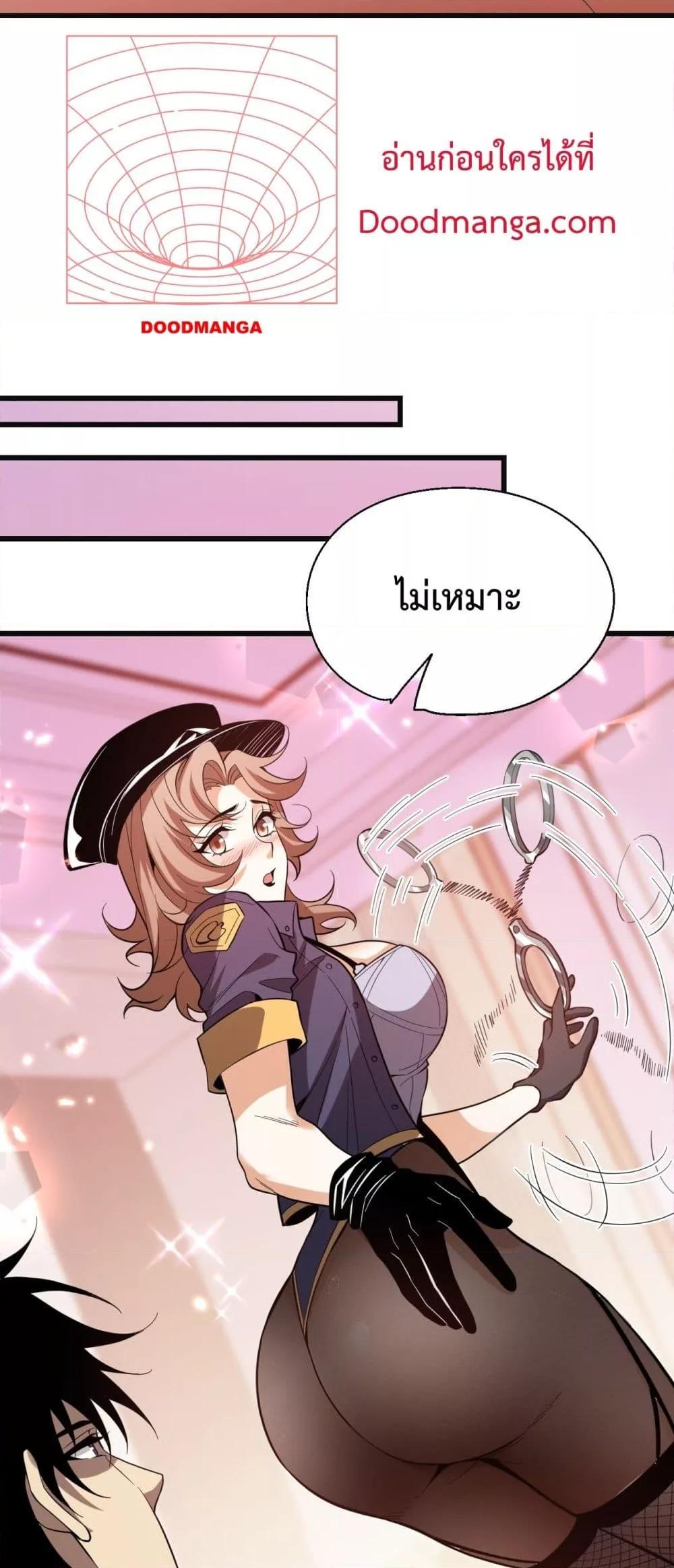 Manga-lc-com อ่านมังงะ อ่านการ์ตูน ออนไลน์ ฟรี Doomsdayforal ตอนที่ 1 2 3 4 5 6 7 8 9 10 11 12 13 14 ฟรี ไม่มีโฆษณา Manga-lc - อ่าน มังงะ อ่าน การ์ตูน ออนไลน์ อ่านมังงะ ฟรี