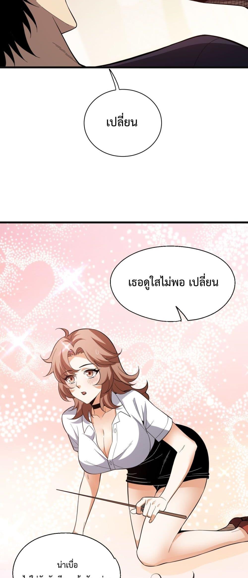 Manga-lc-com อ่านมังงะ อ่านการ์ตูน ออนไลน์ ฟรี Doomsdayforal ตอนที่ 1 2 3 4 5 6 7 8 9 10 11 12 13 14 ฟรี ไม่มีโฆษณา Manga-lc - อ่าน มังงะ อ่าน การ์ตูน ออนไลน์ อ่านมังงะ ฟรี