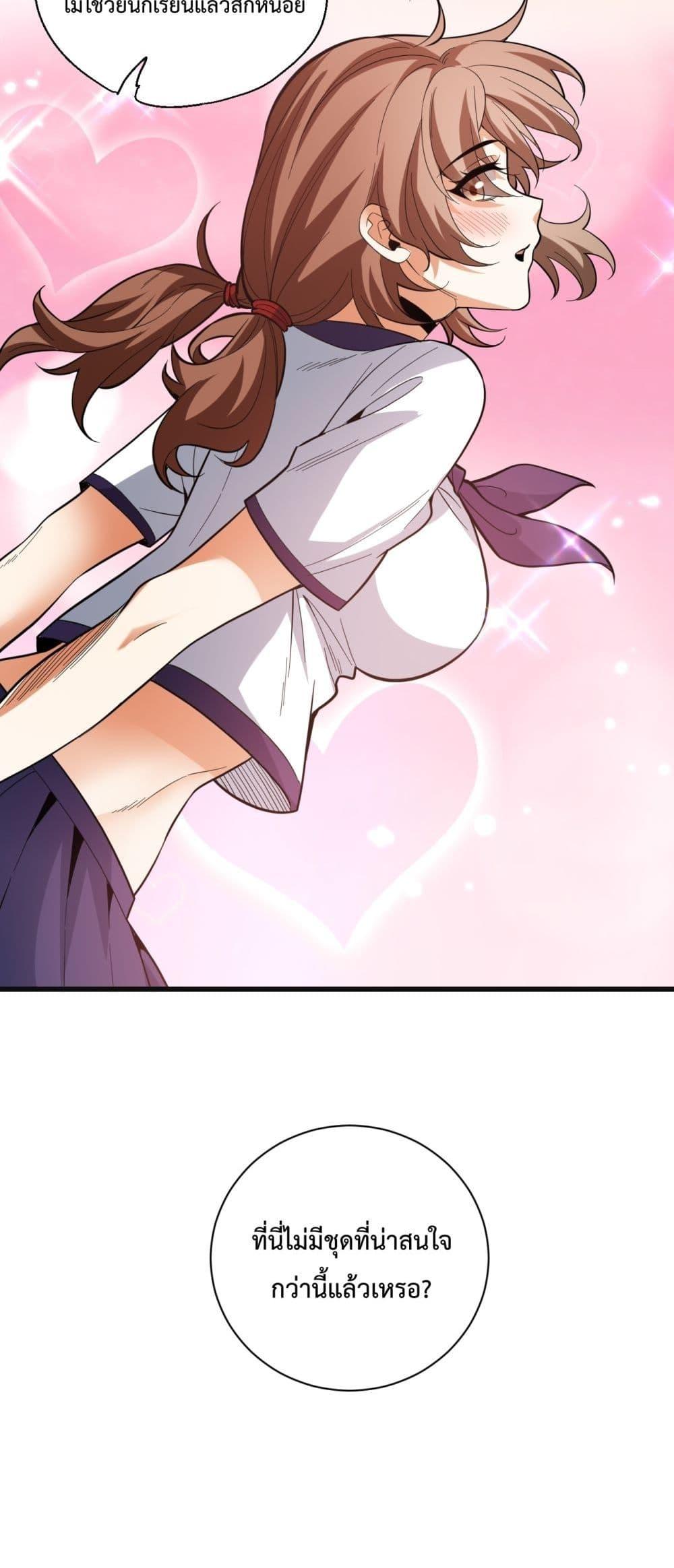 Manga-lc-com อ่านมังงะ อ่านการ์ตูน ออนไลน์ ฟรี Doomsdayforal ตอนที่ 1 2 3 4 5 6 7 8 9 10 11 12 13 14 ฟรี ไม่มีโฆษณา Manga-lc - อ่าน มังงะ อ่าน การ์ตูน ออนไลน์ อ่านมังงะ ฟรี