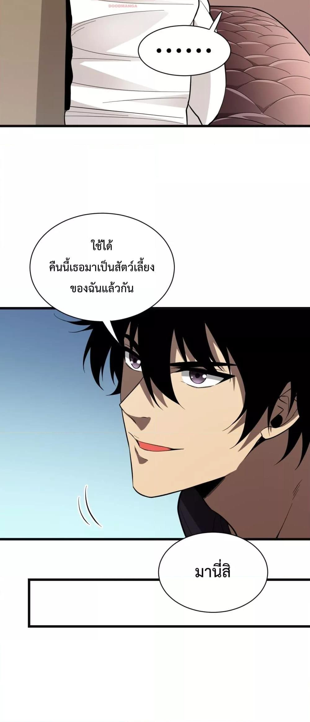 Manga-lc-com อ่านมังงะ อ่านการ์ตูน ออนไลน์ ฟรี Doomsdayforal ตอนที่ 1 2 3 4 5 6 7 8 9 10 11 12 13 14 ฟรี ไม่มีโฆษณา Manga-lc - อ่าน มังงะ อ่าน การ์ตูน ออนไลน์ อ่านมังงะ ฟรี