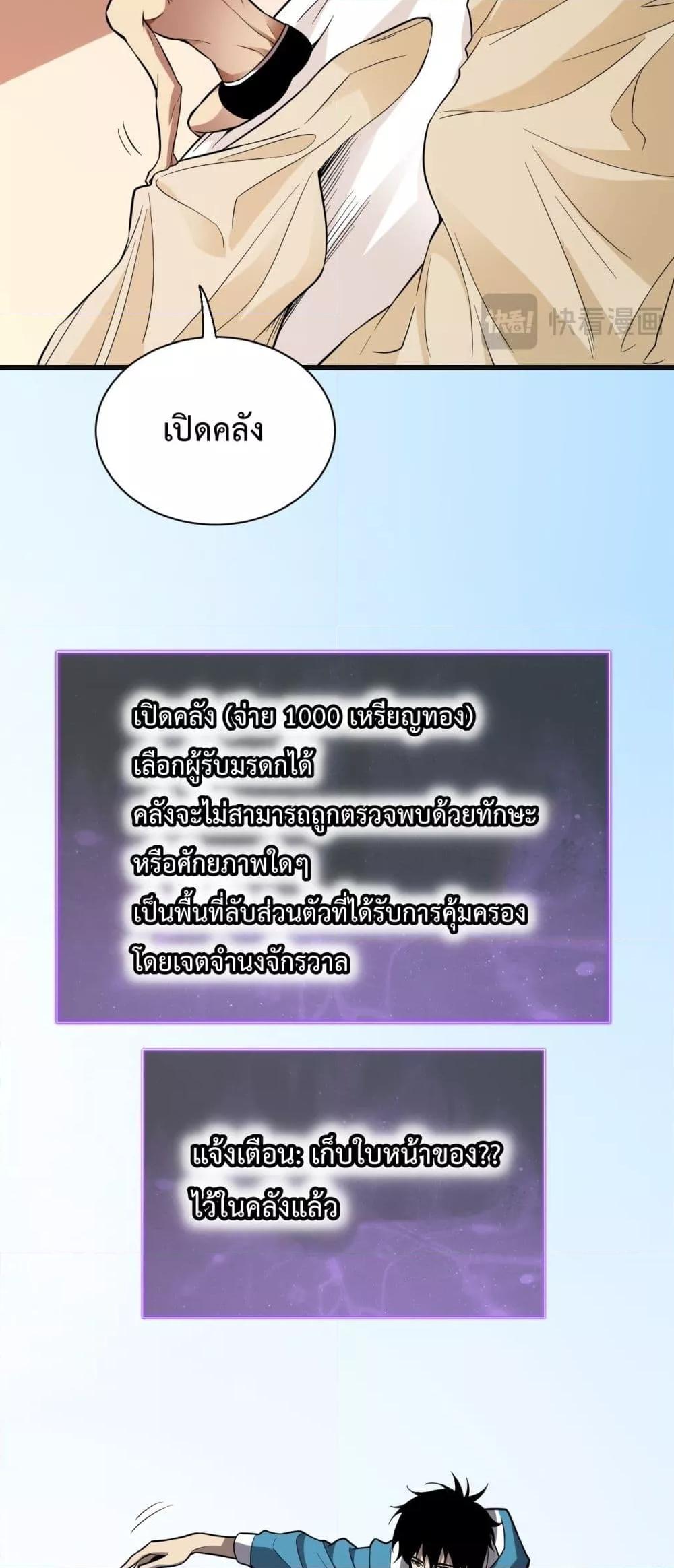 Manga-lc-com อ่านมังงะ อ่านการ์ตูน ออนไลน์ ฟรี Doomsdayforal ตอนที่ 1 2 3 4 5 6 7 8 9 10 11 12 13 14 ฟรี ไม่มีโฆษณา Manga-lc - อ่าน มังงะ อ่าน การ์ตูน ออนไลน์ อ่านมังงะ ฟรี