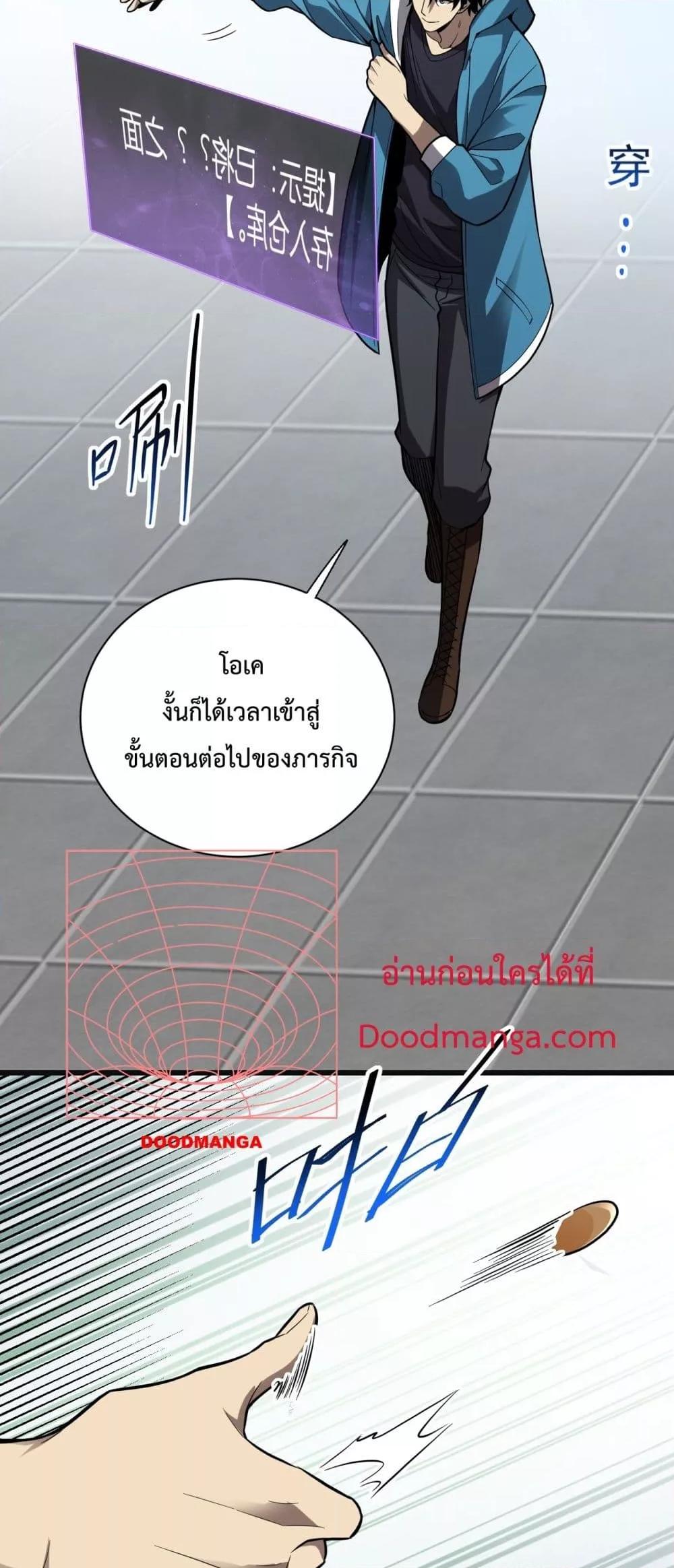 Manga-lc-com อ่านมังงะ อ่านการ์ตูน ออนไลน์ ฟรี Doomsdayforal ตอนที่ 1 2 3 4 5 6 7 8 9 10 11 12 13 14 ฟรี ไม่มีโฆษณา Manga-lc - อ่าน มังงะ อ่าน การ์ตูน ออนไลน์ อ่านมังงะ ฟรี