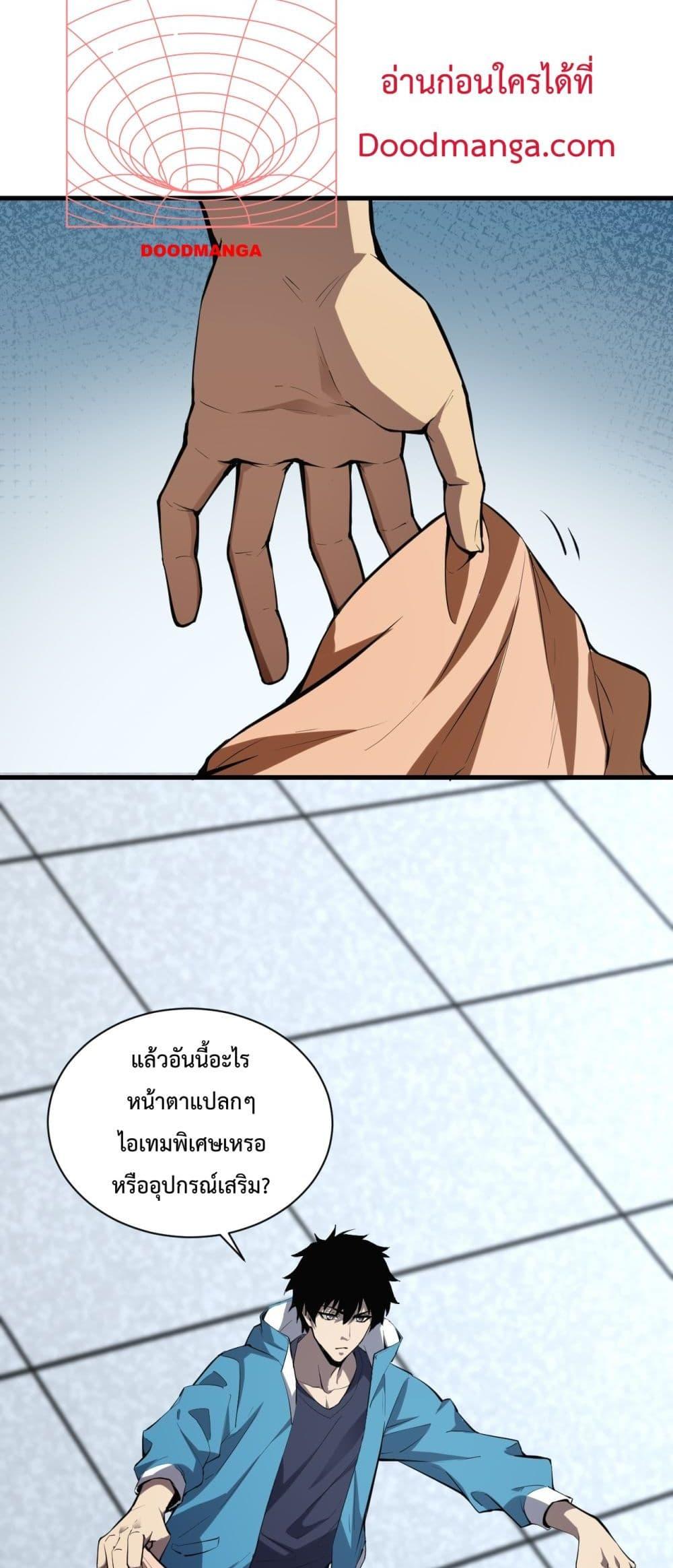 Manga-lc-com อ่านมังงะ อ่านการ์ตูน ออนไลน์ ฟรี Doomsdayforal ตอนที่ 1 2 3 4 5 6 7 8 9 10 11 12 13 14 ฟรี ไม่มีโฆษณา Manga-lc - อ่าน มังงะ อ่าน การ์ตูน ออนไลน์ อ่านมังงะ ฟรี