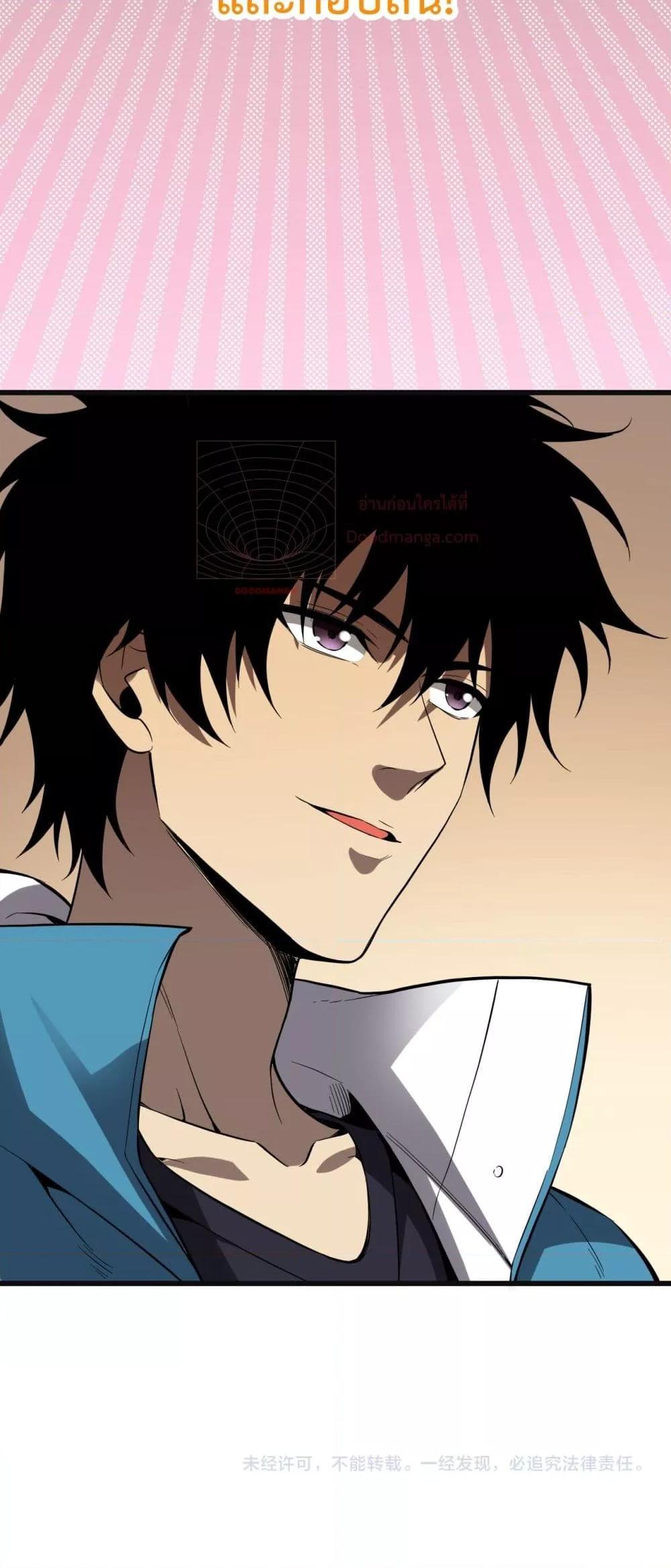 Manga-lc-com อ่านมังงะ อ่านการ์ตูน ออนไลน์ ฟรี Doomsdayforal ตอนที่ 1 2 3 4 5 6 7 8 9 10 11 12 13 14 ฟรี ไม่มีโฆษณา Manga-lc - อ่าน มังงะ อ่าน การ์ตูน ออนไลน์ อ่านมังงะ ฟรี