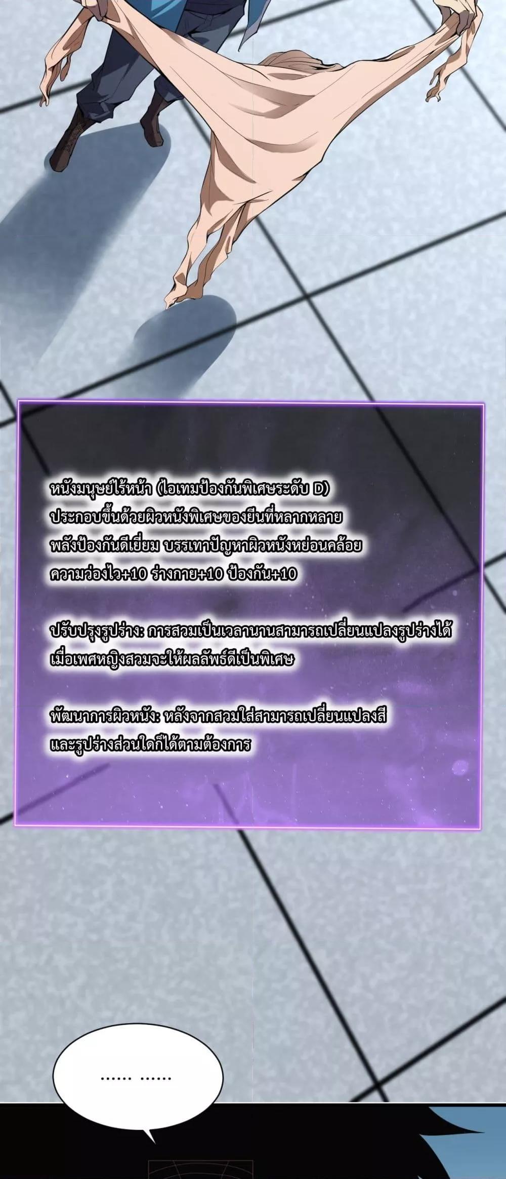 Manga-lc-com อ่านมังงะ อ่านการ์ตูน ออนไลน์ ฟรี Doomsdayforal ตอนที่ 1 2 3 4 5 6 7 8 9 10 11 12 13 14 ฟรี ไม่มีโฆษณา Manga-lc - อ่าน มังงะ อ่าน การ์ตูน ออนไลน์ อ่านมังงะ ฟรี