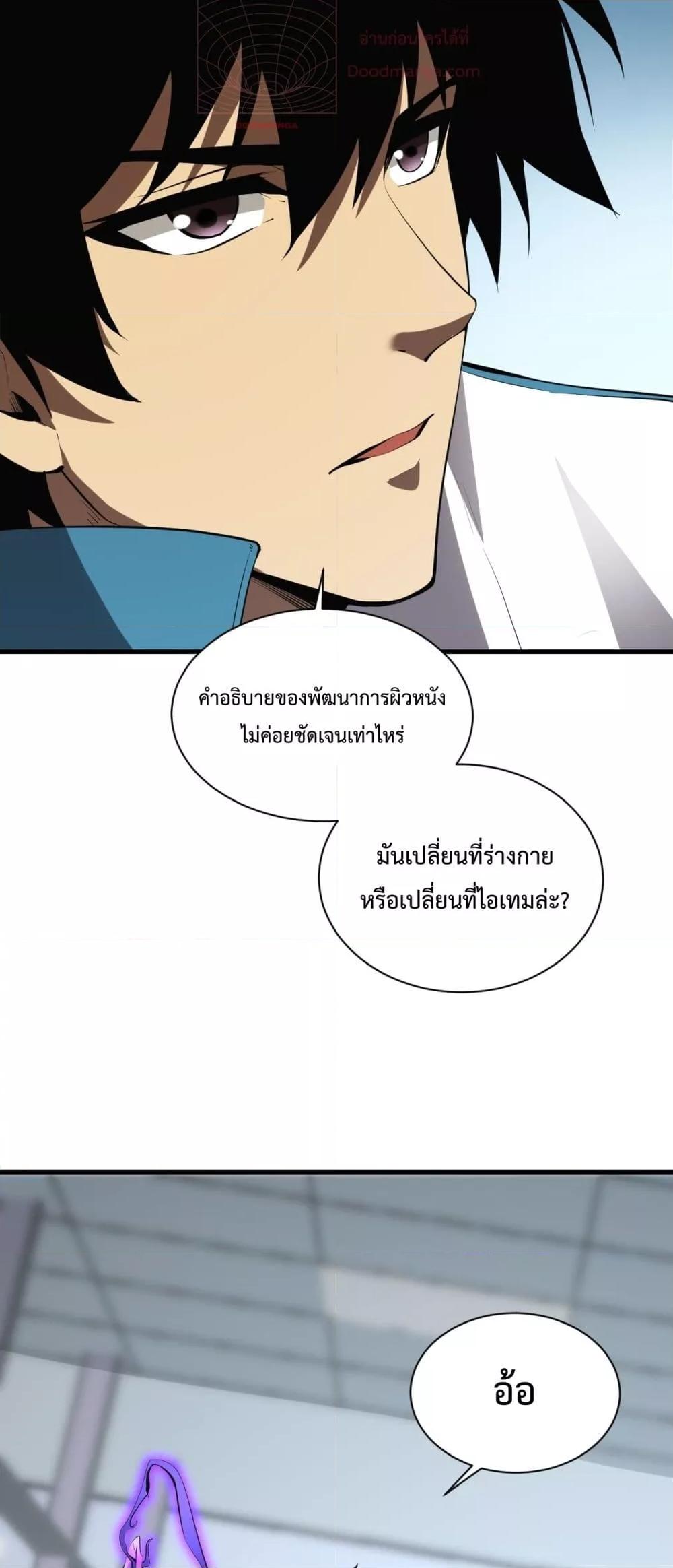 Manga-lc-com อ่านมังงะ อ่านการ์ตูน ออนไลน์ ฟรี Doomsdayforal ตอนที่ 1 2 3 4 5 6 7 8 9 10 11 12 13 14 ฟรี ไม่มีโฆษณา Manga-lc - อ่าน มังงะ อ่าน การ์ตูน ออนไลน์ อ่านมังงะ ฟรี