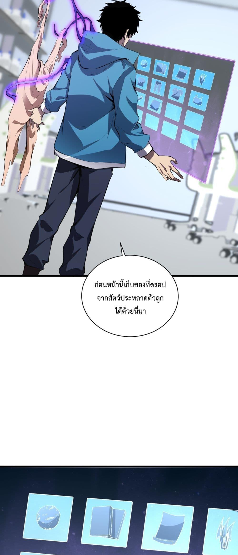 Manga-lc-com อ่านมังงะ อ่านการ์ตูน ออนไลน์ ฟรี Doomsdayforal ตอนที่ 1 2 3 4 5 6 7 8 9 10 11 12 13 14 ฟรี ไม่มีโฆษณา Manga-lc - อ่าน มังงะ อ่าน การ์ตูน ออนไลน์ อ่านมังงะ ฟรี
