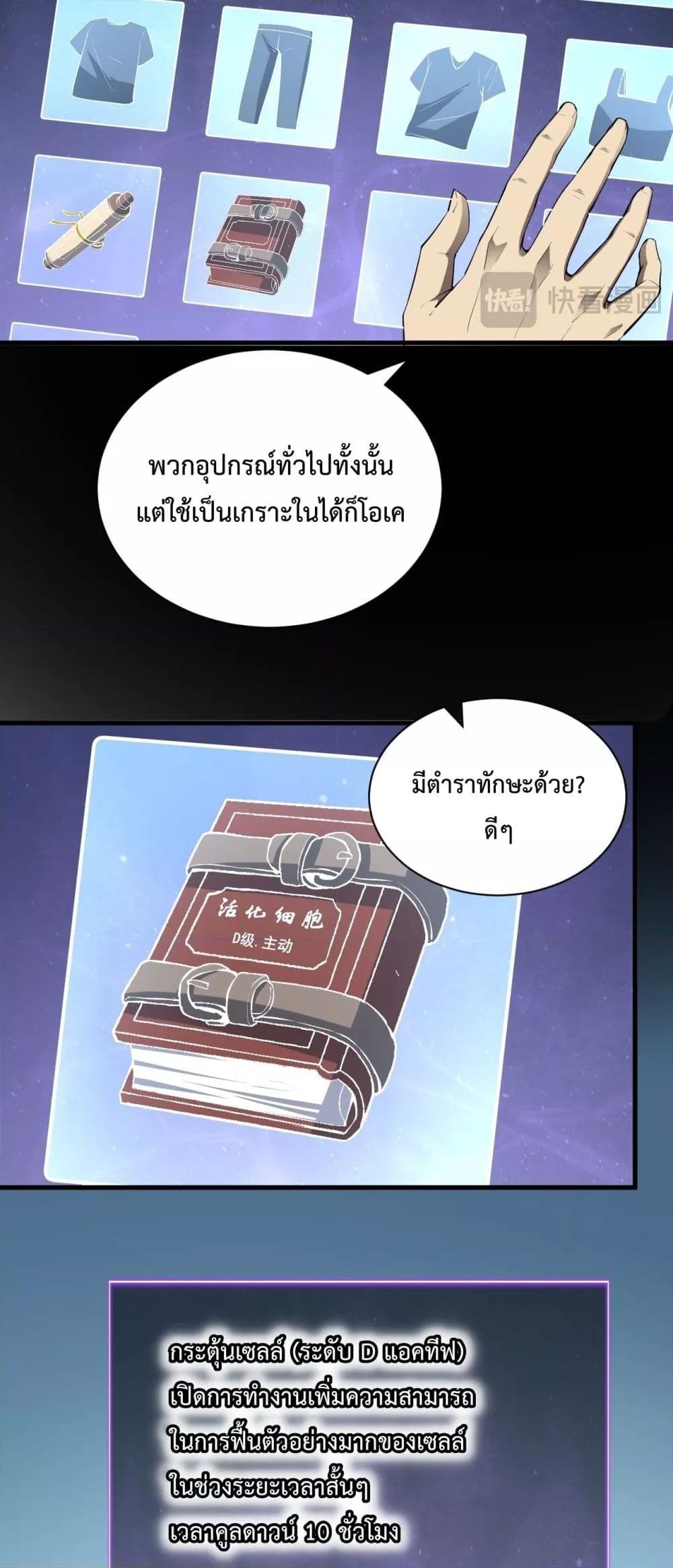 Manga-lc-com อ่านมังงะ อ่านการ์ตูน ออนไลน์ ฟรี Doomsdayforal ตอนที่ 1 2 3 4 5 6 7 8 9 10 11 12 13 14 ฟรี ไม่มีโฆษณา Manga-lc - อ่าน มังงะ อ่าน การ์ตูน ออนไลน์ อ่านมังงะ ฟรี