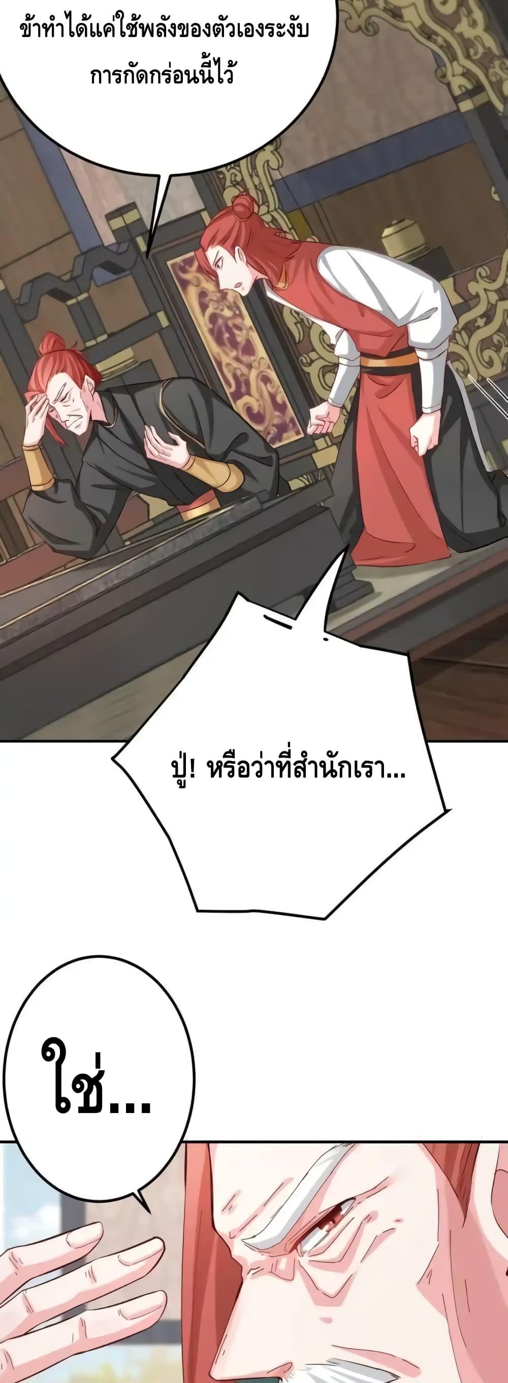 Manga-lc-com อ่านมังงะ อ่านการ์ตูน ออนไลน์ ฟรี TheEmpressIs ตอนที่ 1 2 3 4 5 6 7 8 9 10 11 12 13 14 ฟรี ไม่มีโฆษณา Manga-lc - อ่าน มังงะ อ่าน การ์ตูน ออนไลน์ อ่านมังงะ ฟรี