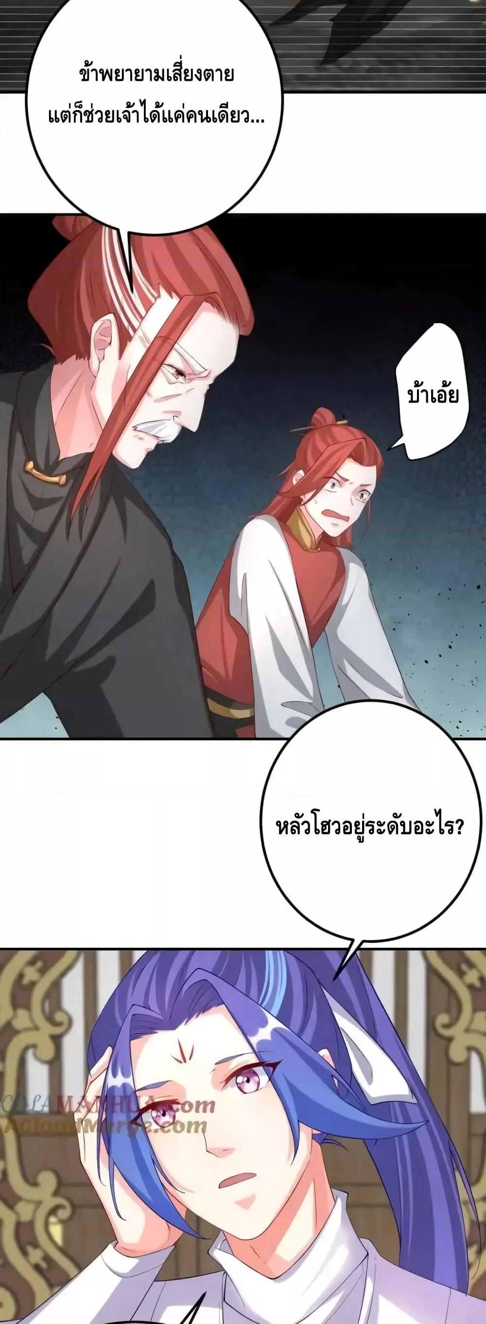 Manga-lc-com อ่านมังงะ อ่านการ์ตูน ออนไลน์ ฟรี TheEmpressIs ตอนที่ 1 2 3 4 5 6 7 8 9 10 11 12 13 14 ฟรี ไม่มีโฆษณา Manga-lc - อ่าน มังงะ อ่าน การ์ตูน ออนไลน์ อ่านมังงะ ฟรี