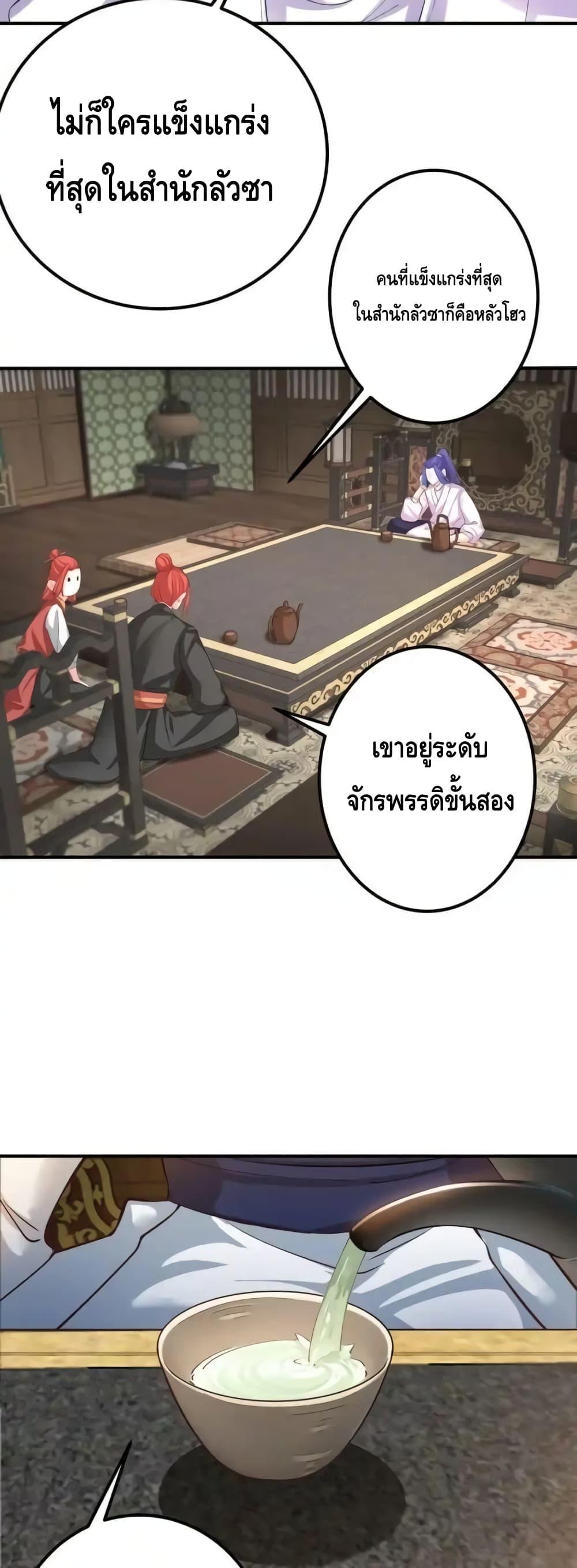 Manga-lc-com อ่านมังงะ อ่านการ์ตูน ออนไลน์ ฟรี TheEmpressIs ตอนที่ 1 2 3 4 5 6 7 8 9 10 11 12 13 14 ฟรี ไม่มีโฆษณา Manga-lc - อ่าน มังงะ อ่าน การ์ตูน ออนไลน์ อ่านมังงะ ฟรี