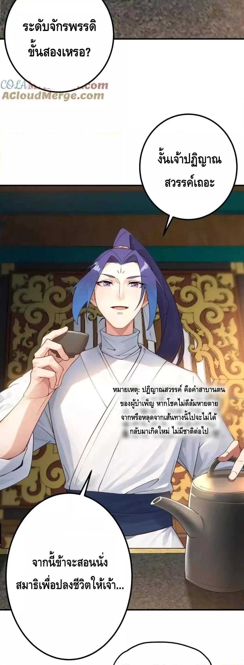 Manga-lc-com อ่านมังงะ อ่านการ์ตูน ออนไลน์ ฟรี TheEmpressIs ตอนที่ 1 2 3 4 5 6 7 8 9 10 11 12 13 14 ฟรี ไม่มีโฆษณา Manga-lc - อ่าน มังงะ อ่าน การ์ตูน ออนไลน์ อ่านมังงะ ฟรี