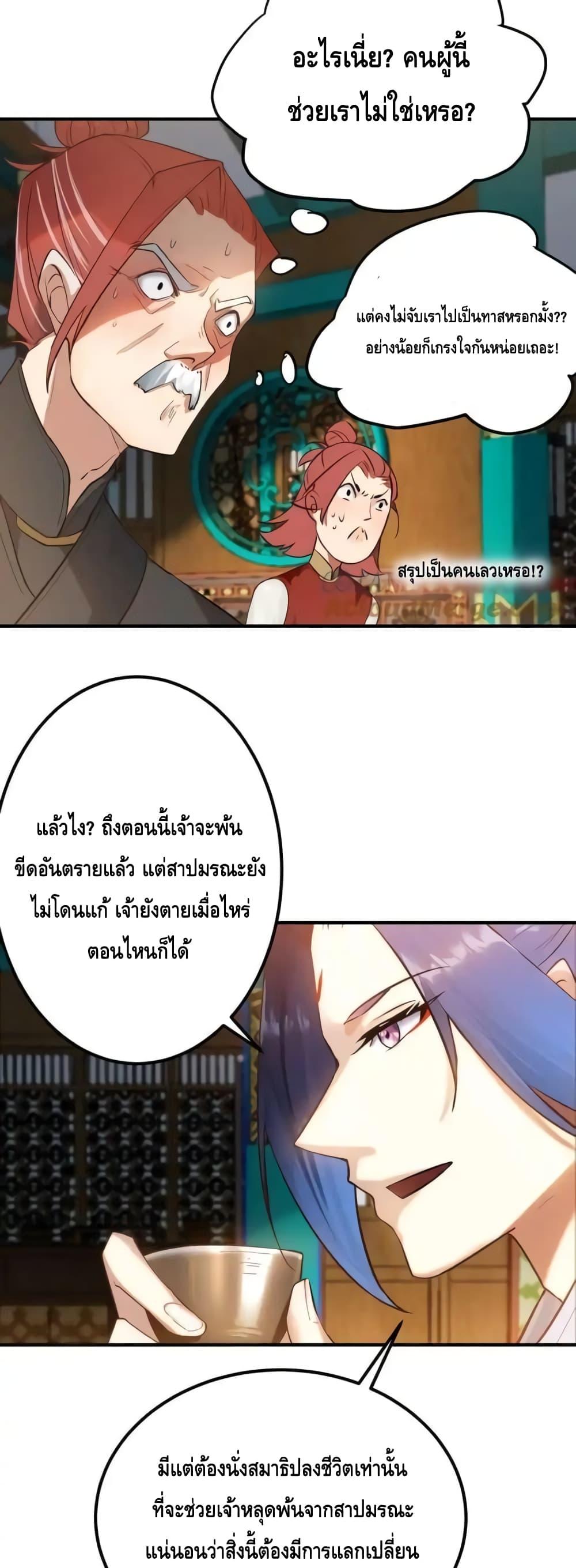 Manga-lc-com อ่านมังงะ อ่านการ์ตูน ออนไลน์ ฟรี TheEmpressIs ตอนที่ 1 2 3 4 5 6 7 8 9 10 11 12 13 14 ฟรี ไม่มีโฆษณา Manga-lc - อ่าน มังงะ อ่าน การ์ตูน ออนไลน์ อ่านมังงะ ฟรี