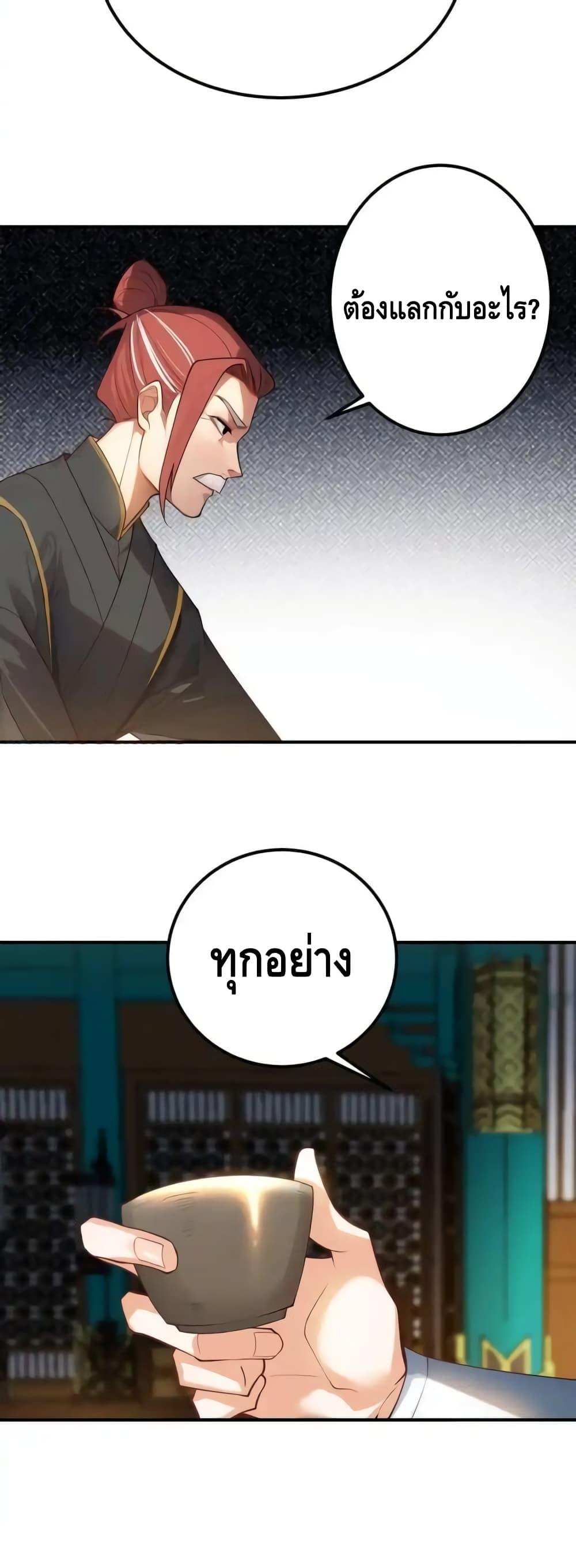 Manga-lc-com อ่านมังงะ อ่านการ์ตูน ออนไลน์ ฟรี TheEmpressIs ตอนที่ 1 2 3 4 5 6 7 8 9 10 11 12 13 14 ฟรี ไม่มีโฆษณา Manga-lc - อ่าน มังงะ อ่าน การ์ตูน ออนไลน์ อ่านมังงะ ฟรี