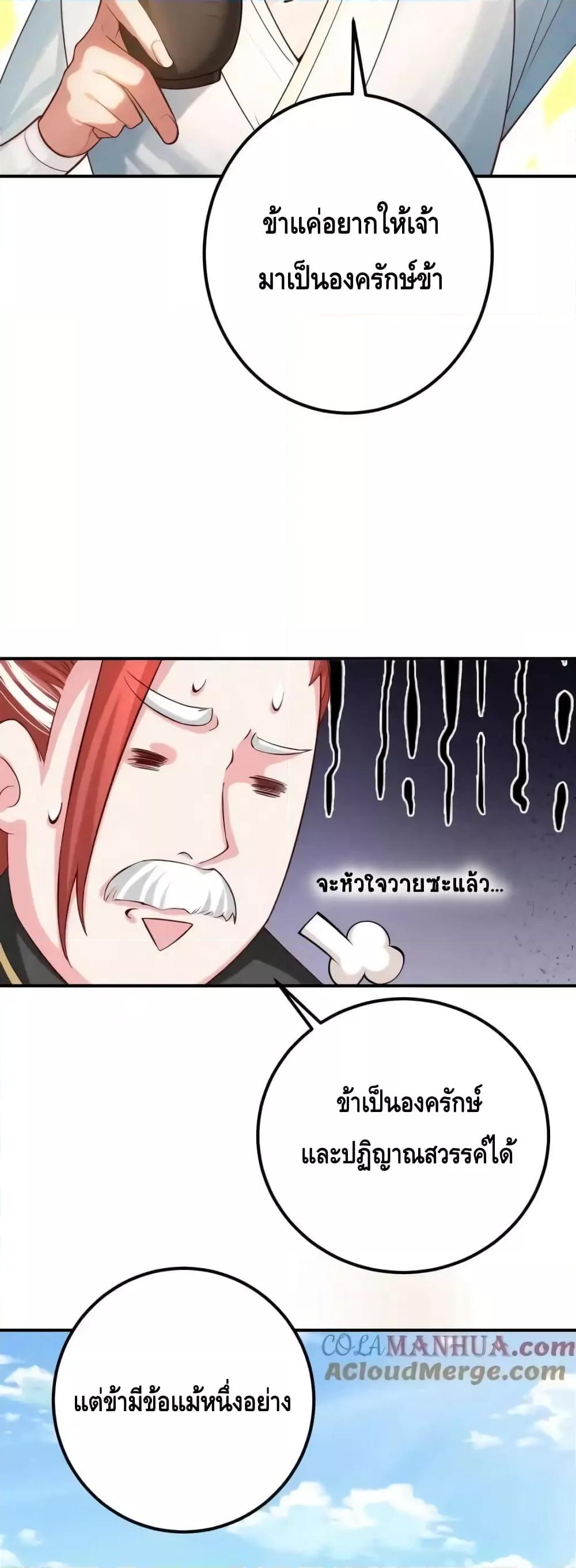 Manga-lc-com อ่านมังงะ อ่านการ์ตูน ออนไลน์ ฟรี TheEmpressIs ตอนที่ 1 2 3 4 5 6 7 8 9 10 11 12 13 14 ฟรี ไม่มีโฆษณา Manga-lc - อ่าน มังงะ อ่าน การ์ตูน ออนไลน์ อ่านมังงะ ฟรี