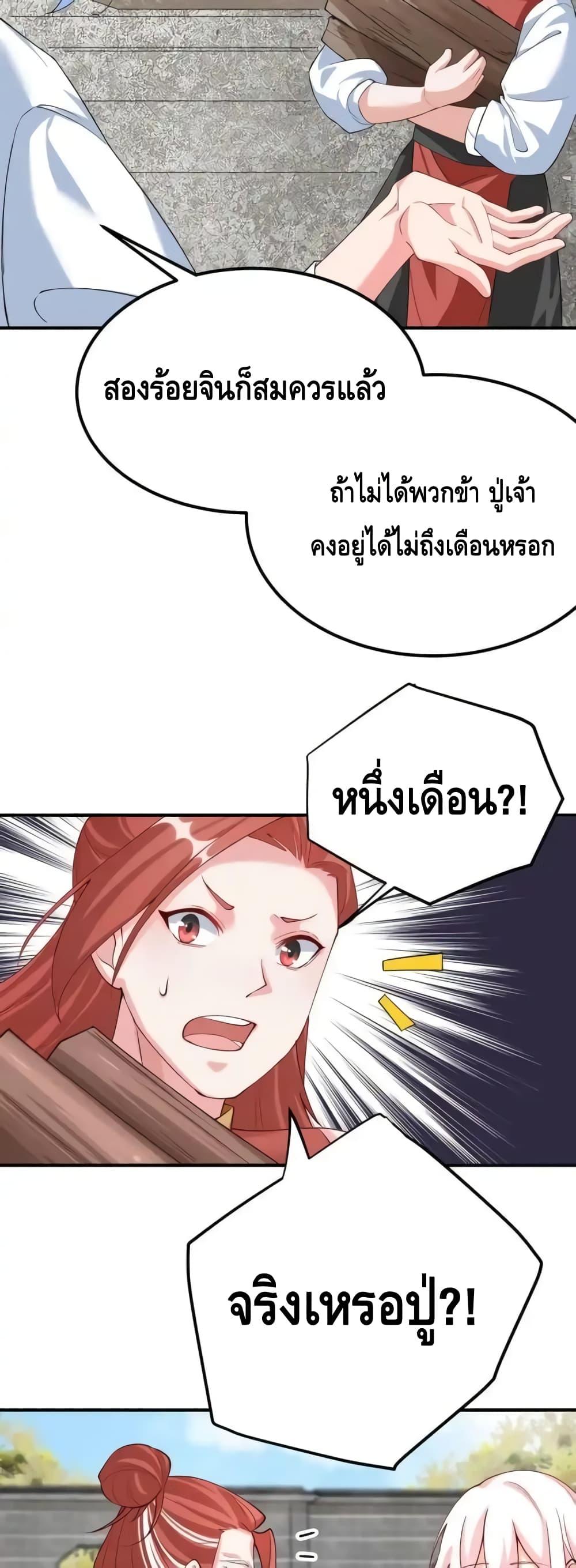 Manga-lc-com อ่านมังงะ อ่านการ์ตูน ออนไลน์ ฟรี TheEmpressIs ตอนที่ 1 2 3 4 5 6 7 8 9 10 11 12 13 14 ฟรี ไม่มีโฆษณา Manga-lc - อ่าน มังงะ อ่าน การ์ตูน ออนไลน์ อ่านมังงะ ฟรี