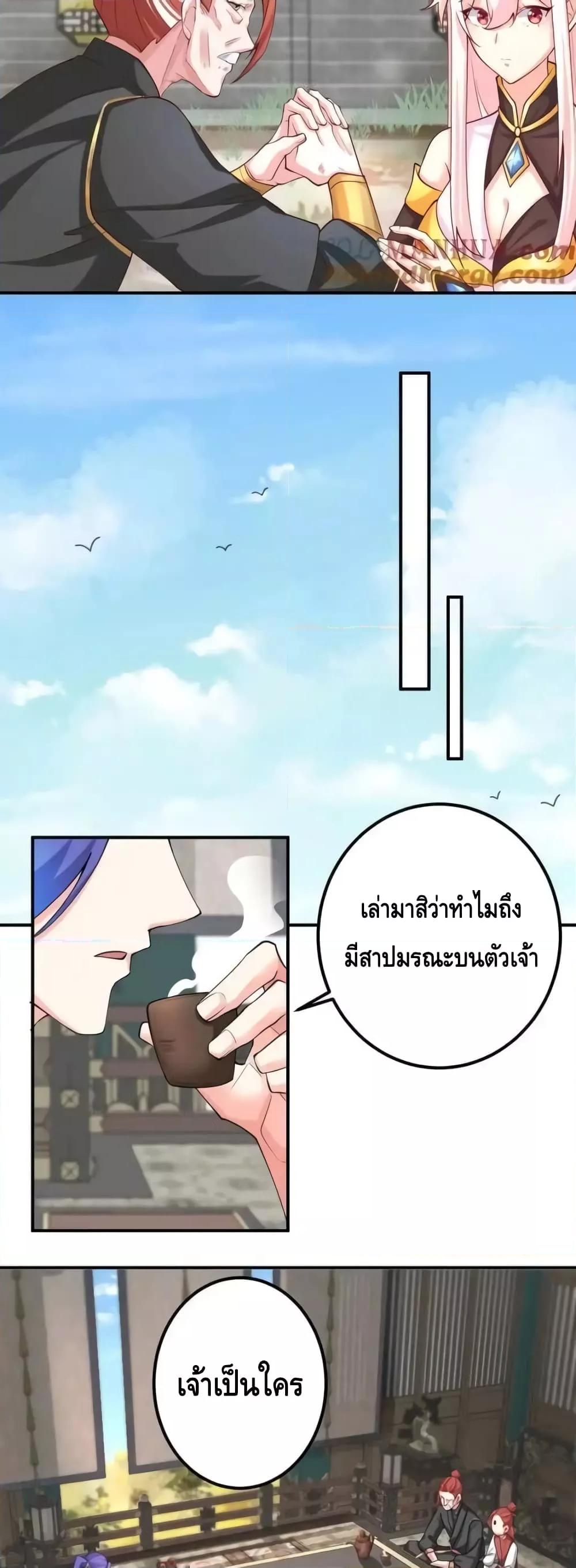 Manga-lc-com อ่านมังงะ อ่านการ์ตูน ออนไลน์ ฟรี TheEmpressIs ตอนที่ 1 2 3 4 5 6 7 8 9 10 11 12 13 14 ฟรี ไม่มีโฆษณา Manga-lc - อ่าน มังงะ อ่าน การ์ตูน ออนไลน์ อ่านมังงะ ฟรี