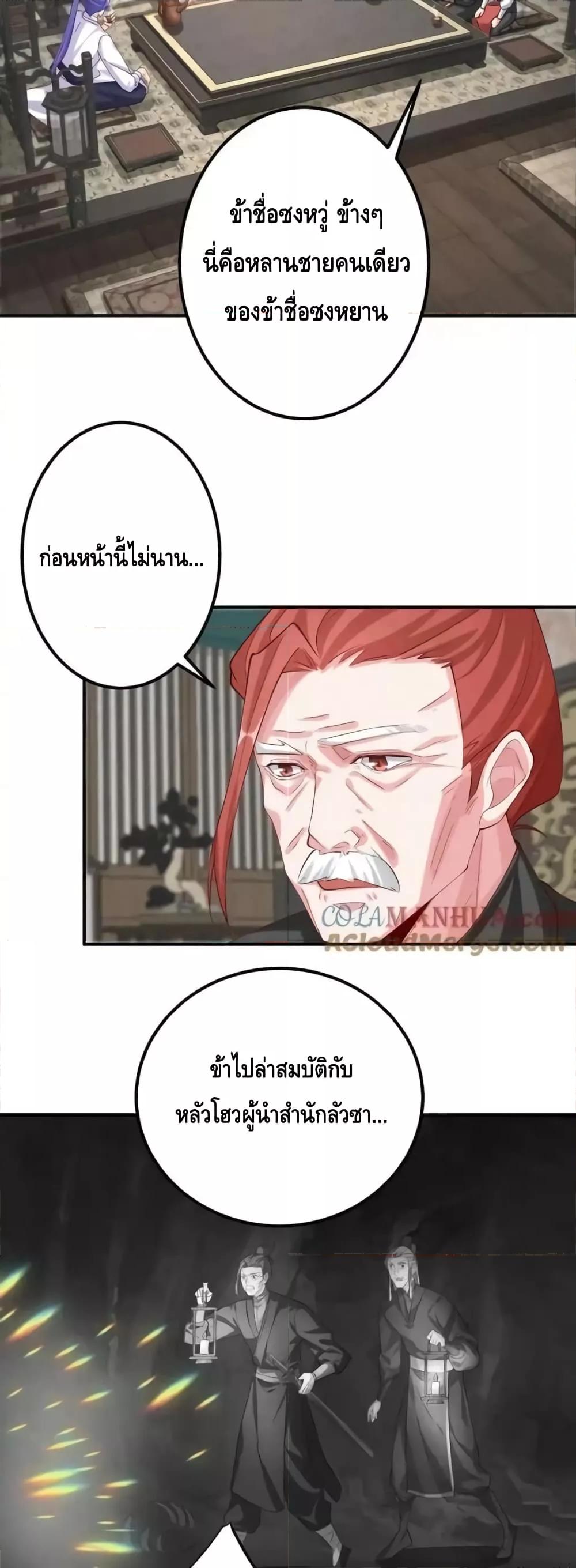 Manga-lc-com อ่านมังงะ อ่านการ์ตูน ออนไลน์ ฟรี TheEmpressIs ตอนที่ 1 2 3 4 5 6 7 8 9 10 11 12 13 14 ฟรี ไม่มีโฆษณา Manga-lc - อ่าน มังงะ อ่าน การ์ตูน ออนไลน์ อ่านมังงะ ฟรี
