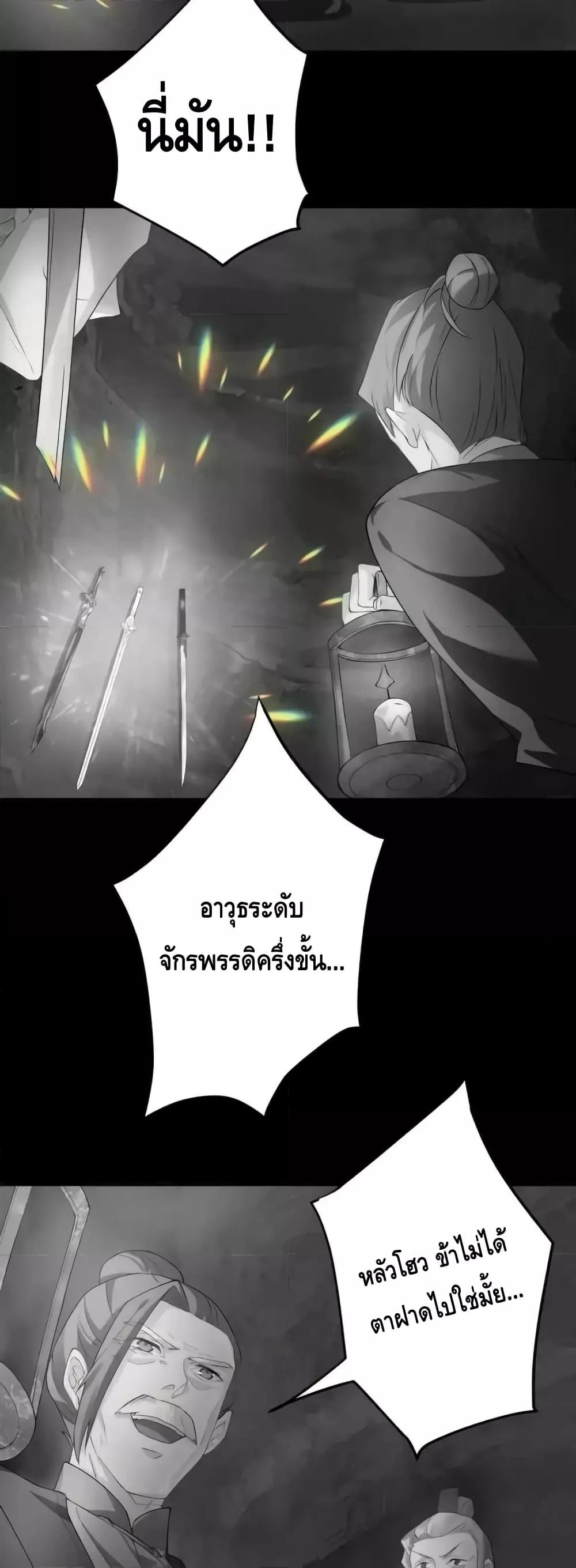 Manga-lc-com อ่านมังงะ อ่านการ์ตูน ออนไลน์ ฟรี TheEmpressIs ตอนที่ 1 2 3 4 5 6 7 8 9 10 11 12 13 14 ฟรี ไม่มีโฆษณา Manga-lc - อ่าน มังงะ อ่าน การ์ตูน ออนไลน์ อ่านมังงะ ฟรี