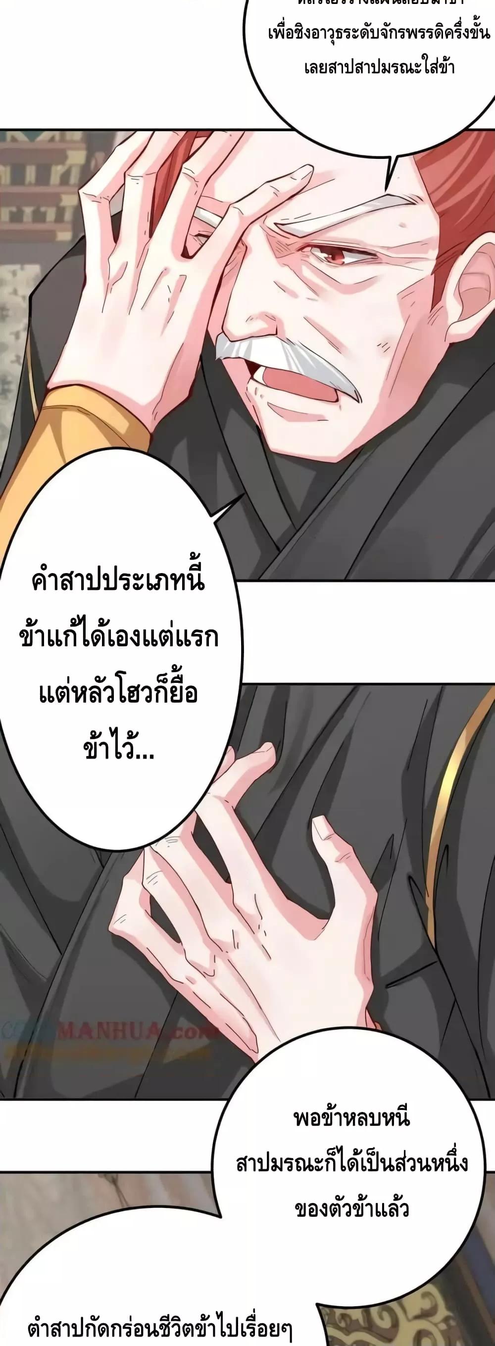 Manga-lc-com อ่านมังงะ อ่านการ์ตูน ออนไลน์ ฟรี TheEmpressIs ตอนที่ 1 2 3 4 5 6 7 8 9 10 11 12 13 14 ฟรี ไม่มีโฆษณา Manga-lc - อ่าน มังงะ อ่าน การ์ตูน ออนไลน์ อ่านมังงะ ฟรี
